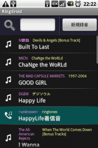 HT-03Aで着うたを作るアプリ Ringdroid
