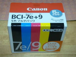 覚え書き Canon MP-500のインクの品番