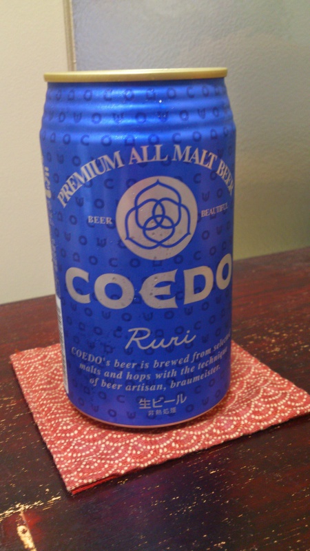 COEDO(コエド)ビール “瑠璃”を飲んでみる