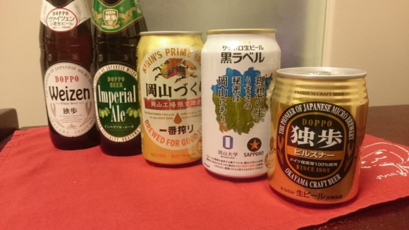 岡山なビール 独歩と一番搾りと黒ラベルでビール祭りをしてみる