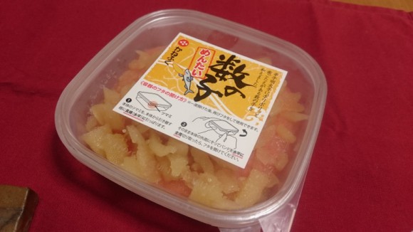 めんたいパークで正月向けに買ってきた”数の子明太”で数の子明太ごはんを食べてみる