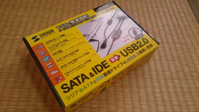 3.5インチのHDDをUSBで接続するアダプタ サンワサプライ IDE/SATA-USB変換ケーブル USB-CVIDE2 を買ってみる