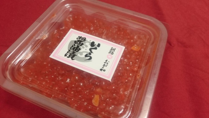 名古屋高島屋でやってた大北海道展で買った釧路おが和の”いくらの醤油漬”を食べてみる