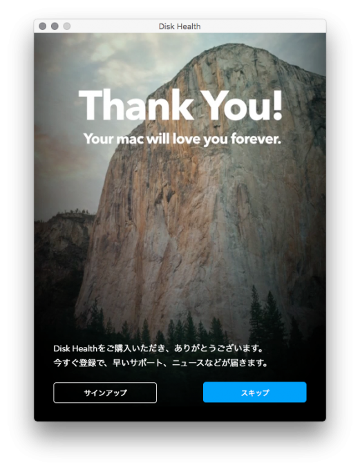 OSXメモ ファイル名は違うけど中身は同じファイルを見つけて削除してくれるアプリDisk Healthを使ってみる