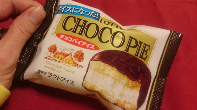 ロッテのチョコパイアイスを食べてみる