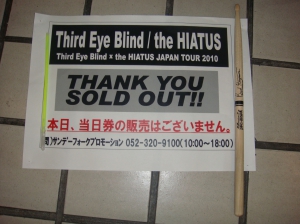 2010.05.26 クラブ ダイアモンドホール Third Eye Blindライブ!!