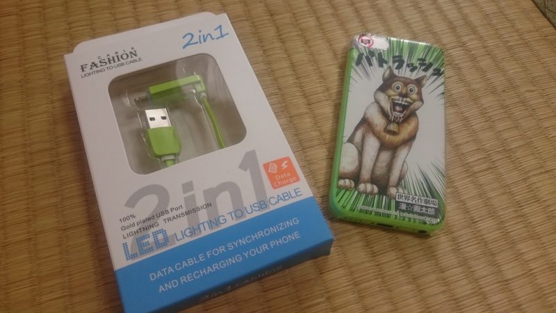 iPhoneもAndroidも充電できるアダプタ付なグリーンの2in1充電ケーブルを買ってみる