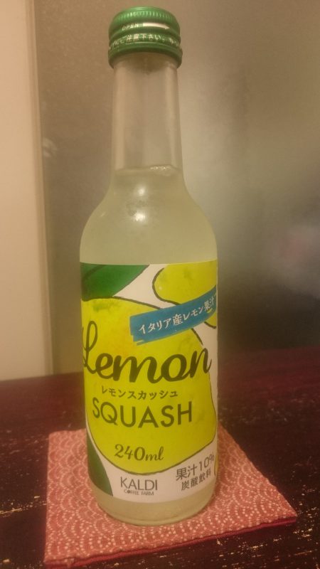 KALDIのレモンスカッシュを飲んでみる