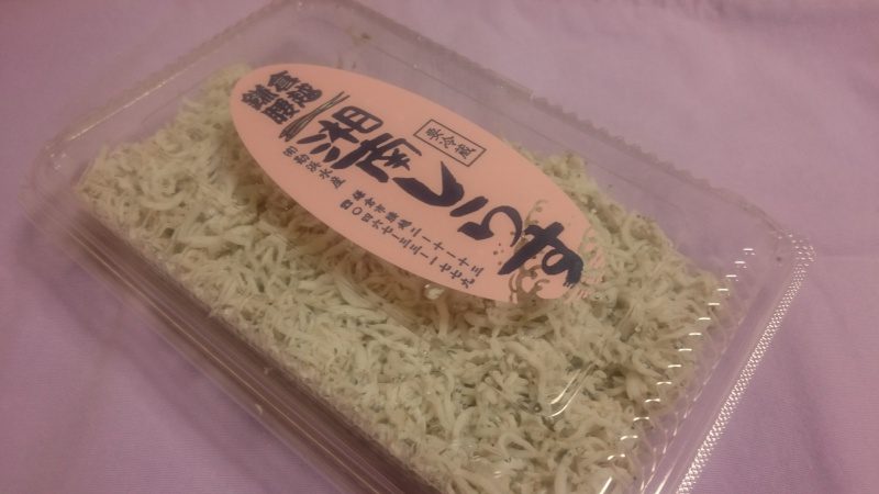 鎌倉の勘浜水産 しらす直売所で湘南しらすを買って釜あげしらす丼にして食べてみる