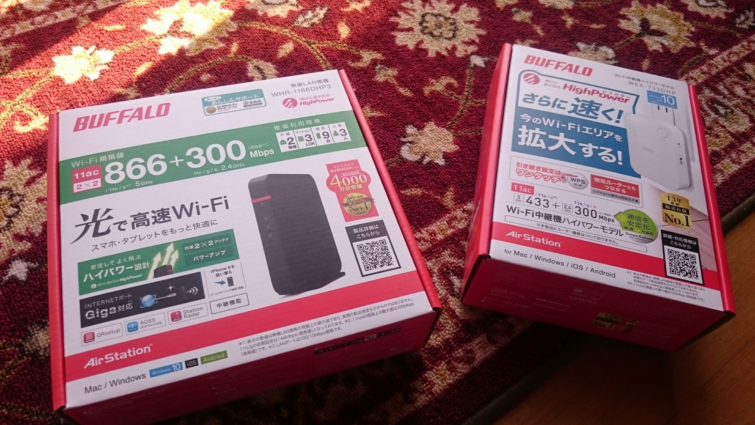 バッファローの無線LANルーター”WHR-1166DHP3″とリピーター機(中継機)”WEX-733DHP”で電波の届く範囲をのばしてみる