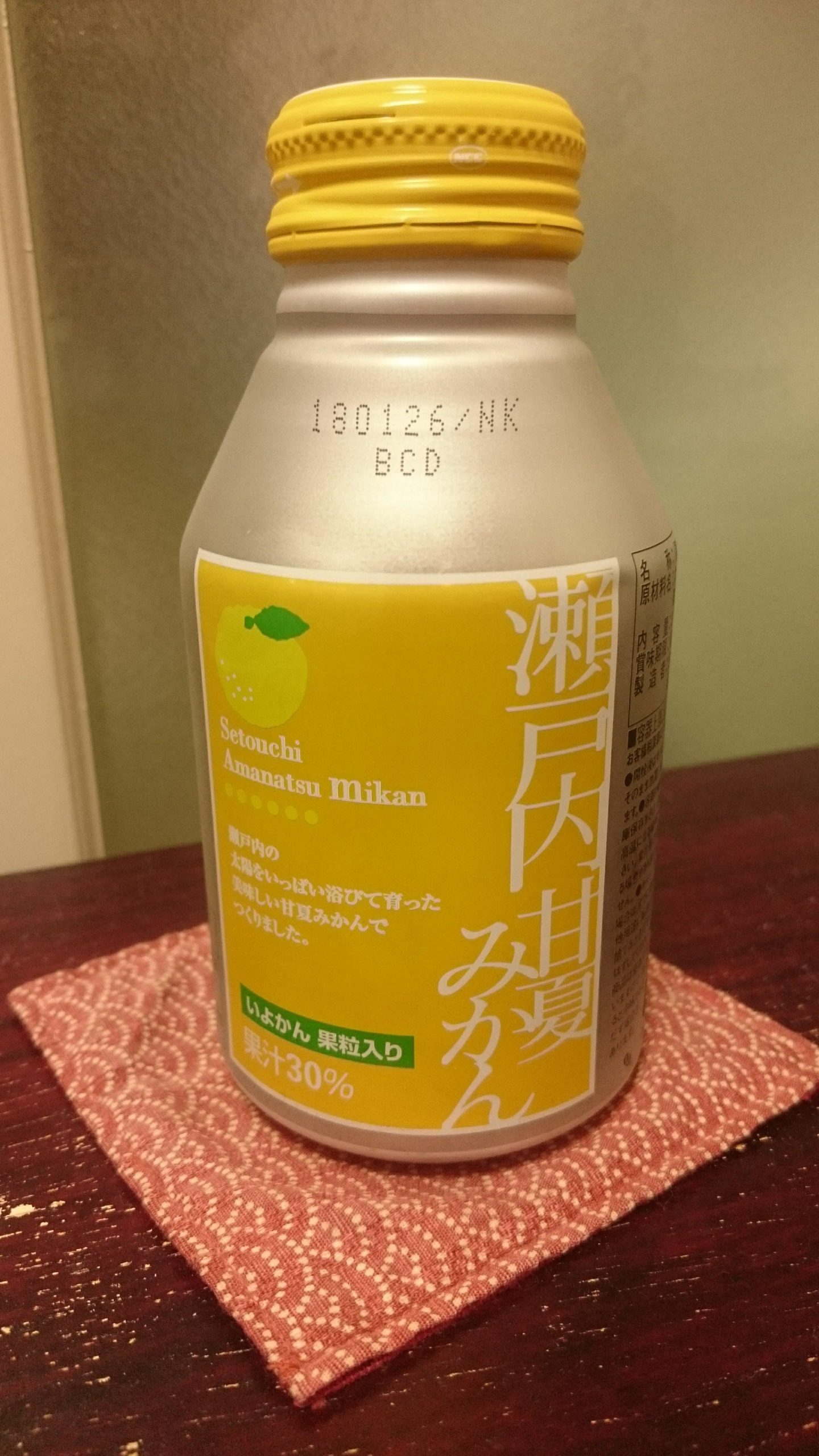 瀬戸内甘夏みかんを飲んでみる