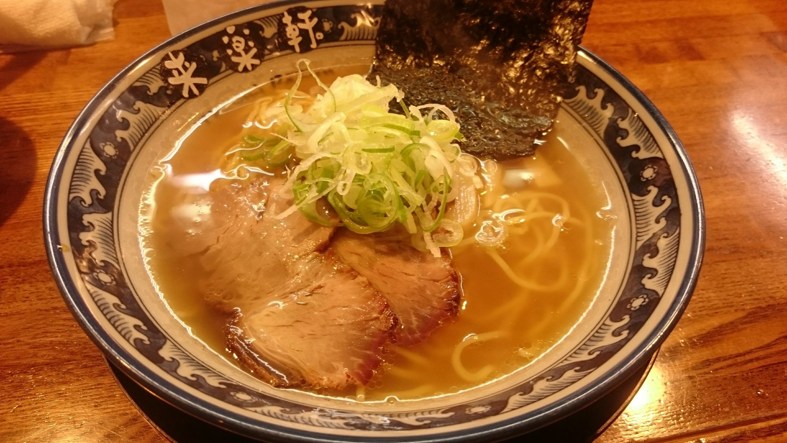 愛知県みよし市のラーメン屋 来楽軒の”手もみラーメン 醤油”を食べてみる