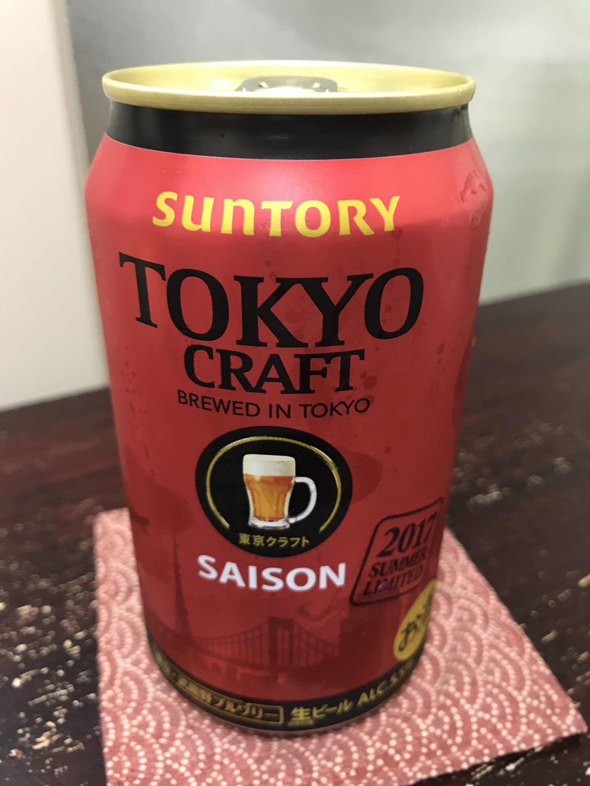 サントリーのクラフトセレクト SAISONを飲んでみる