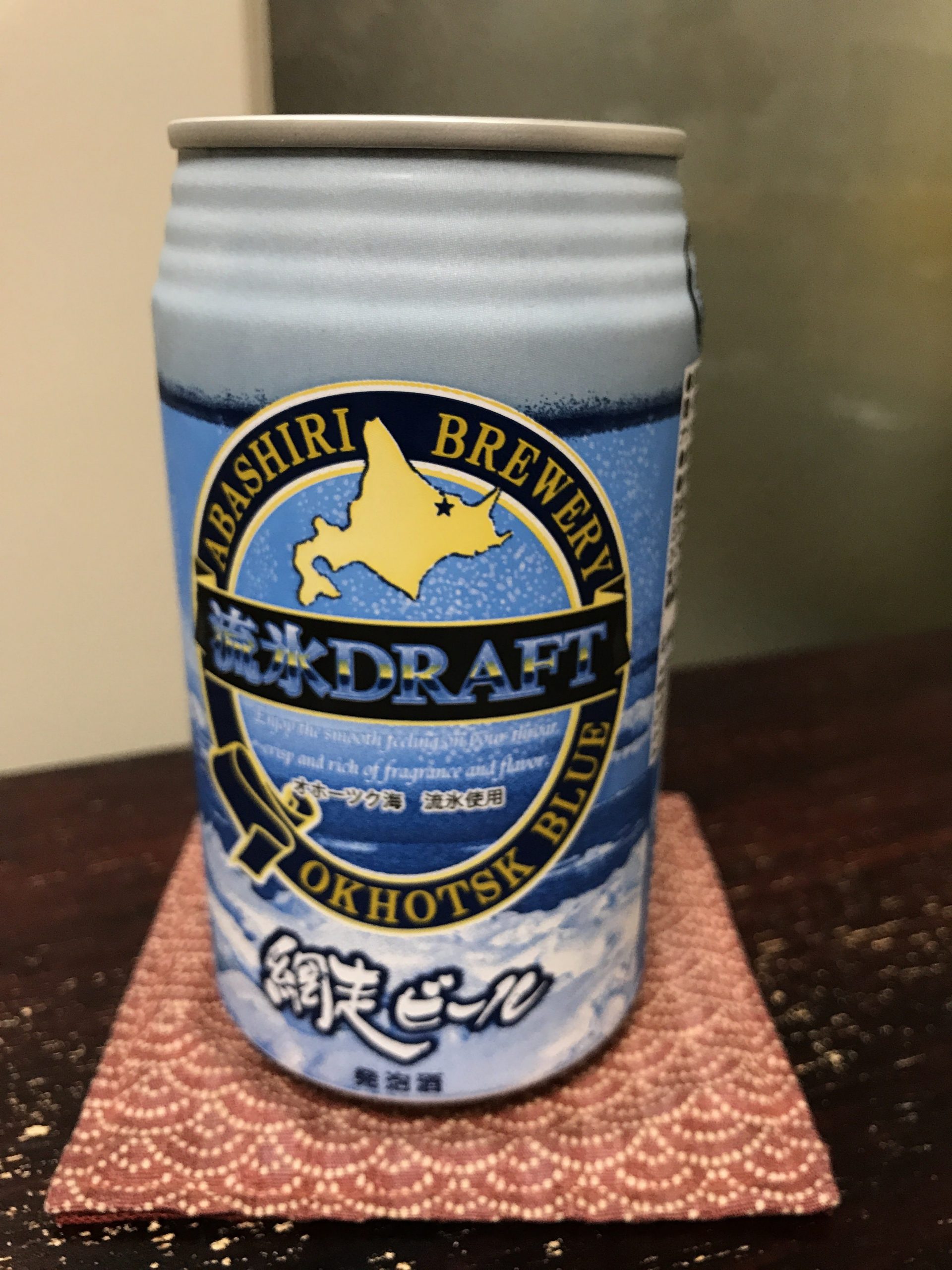 北海道の地ビール？ 流氷ドラフトを飲んでみる