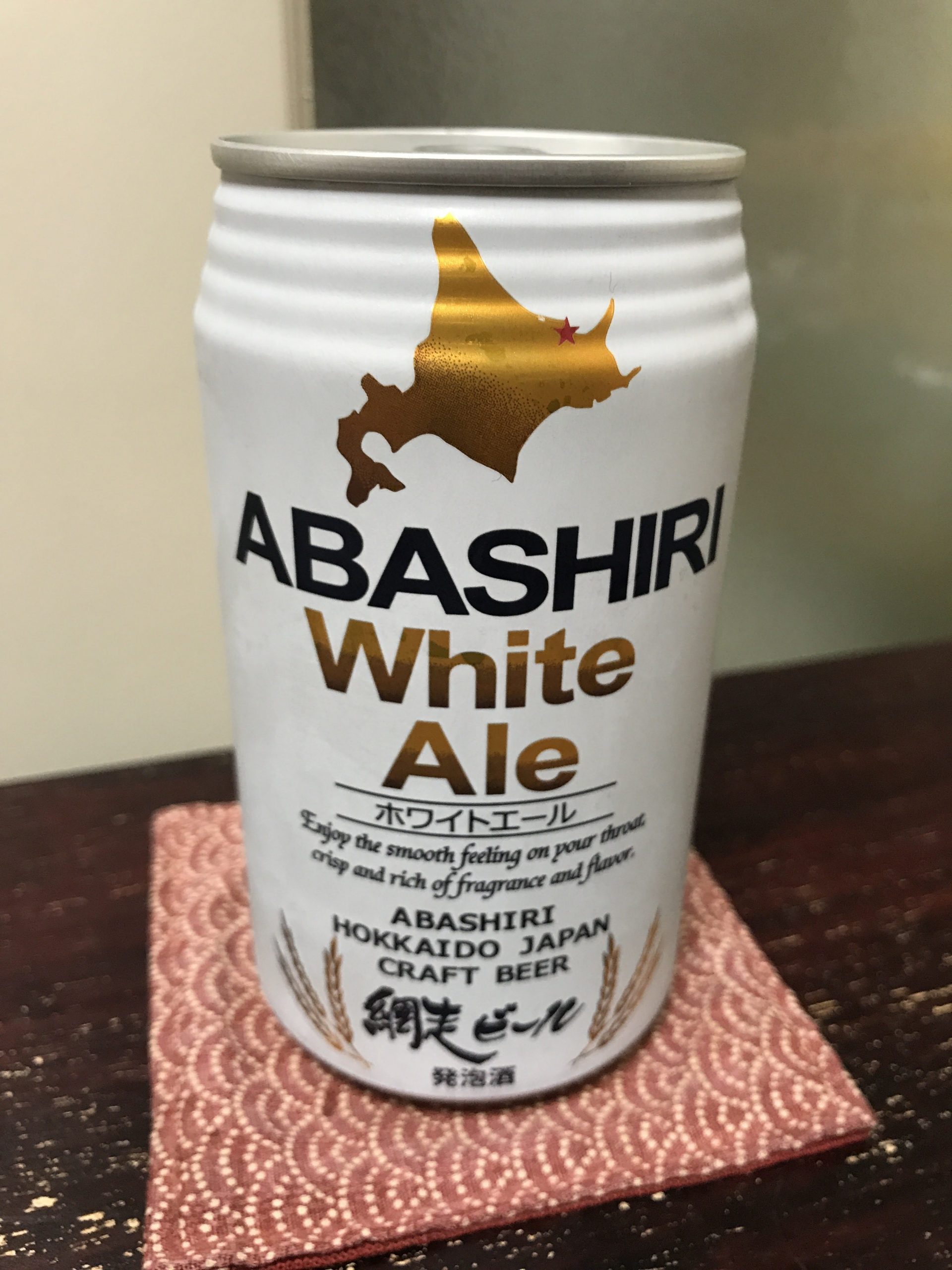 北海道の地ビール ABASHIRI White Aleを飲んでみる