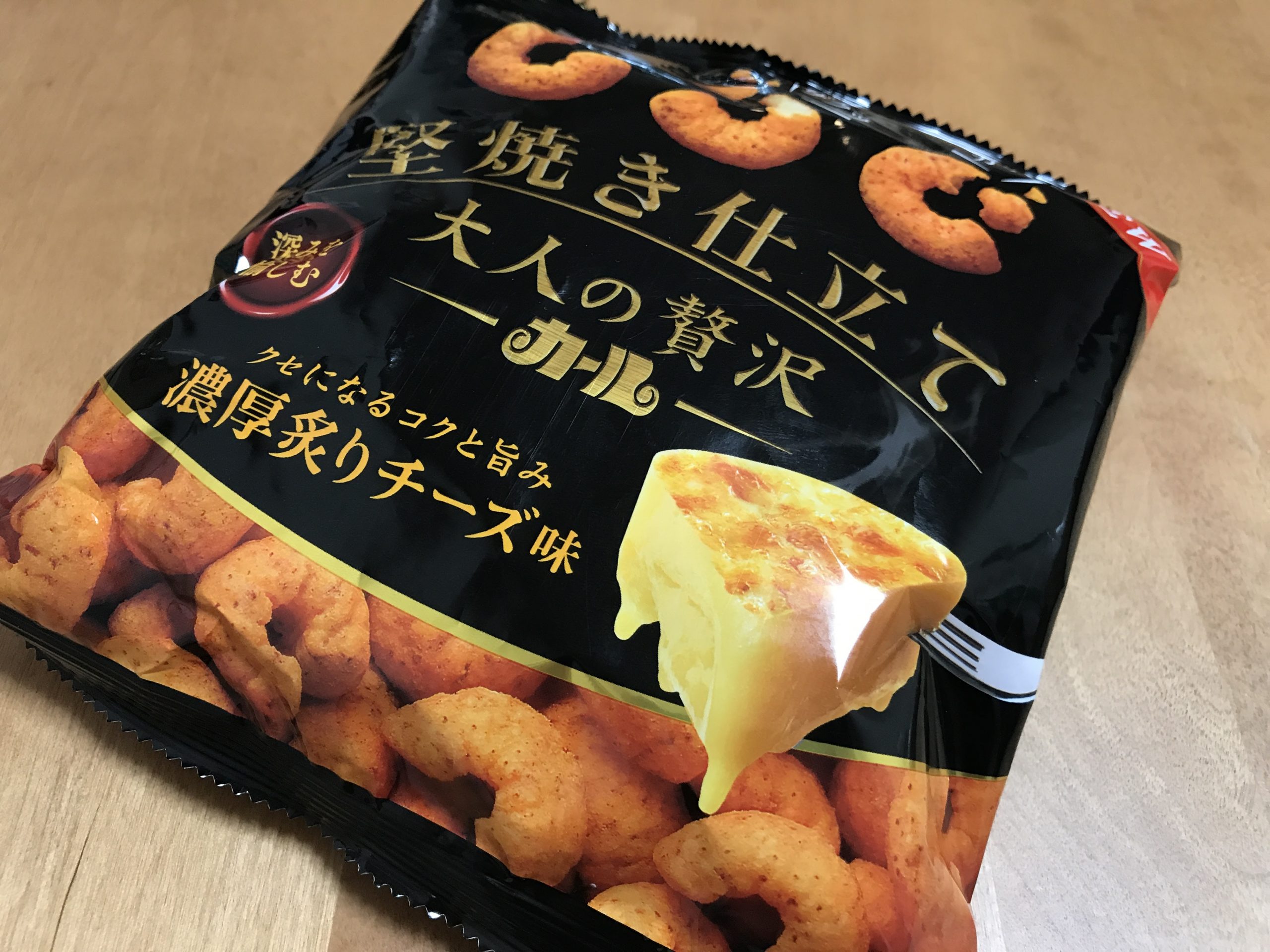 Meijiの堅焼き仕立て 大人の贅沢カール 濃厚炙りチーズ味を食べてみる