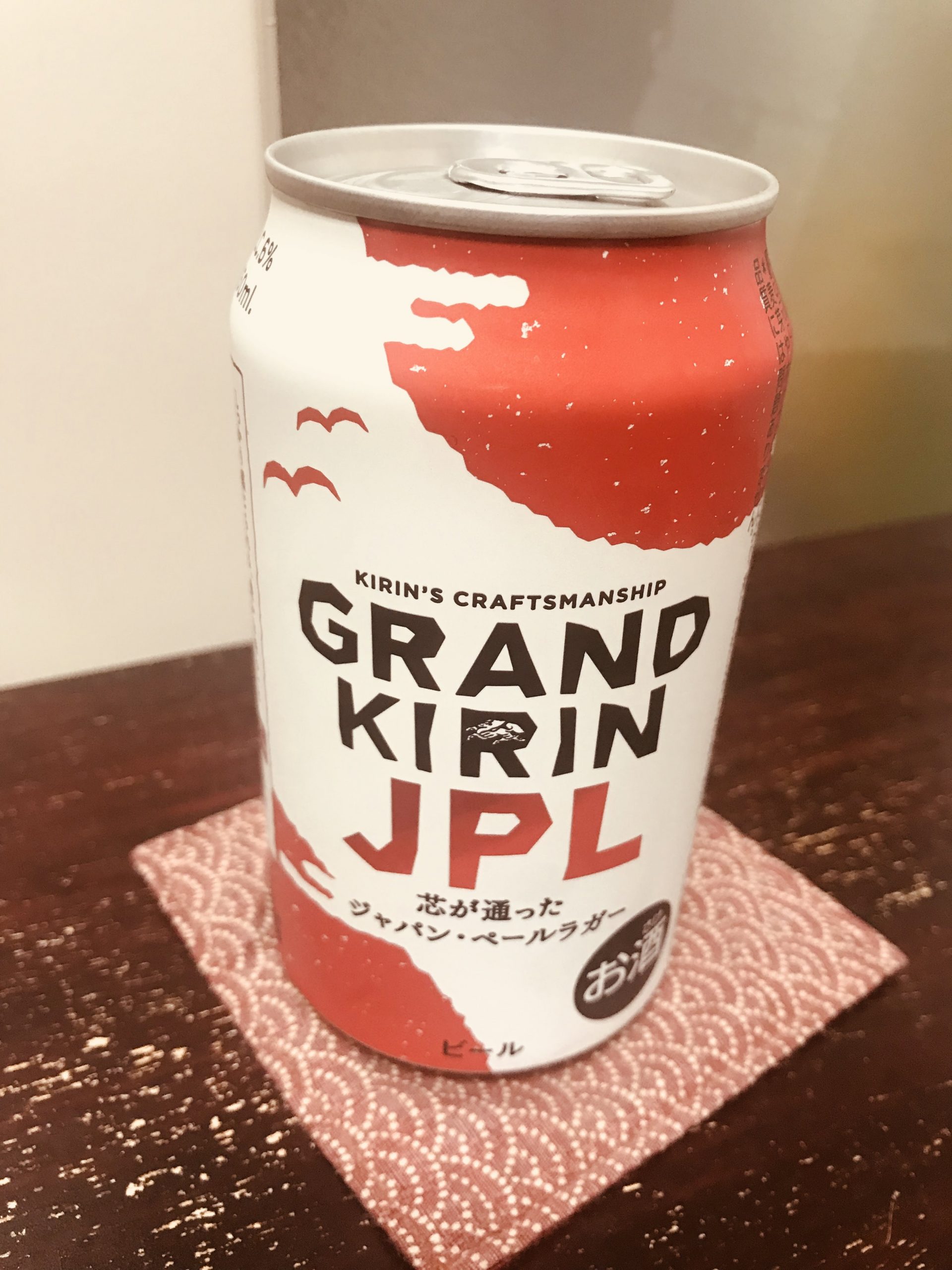 キリンのGRAND KIRIN JPLを飲んでみる