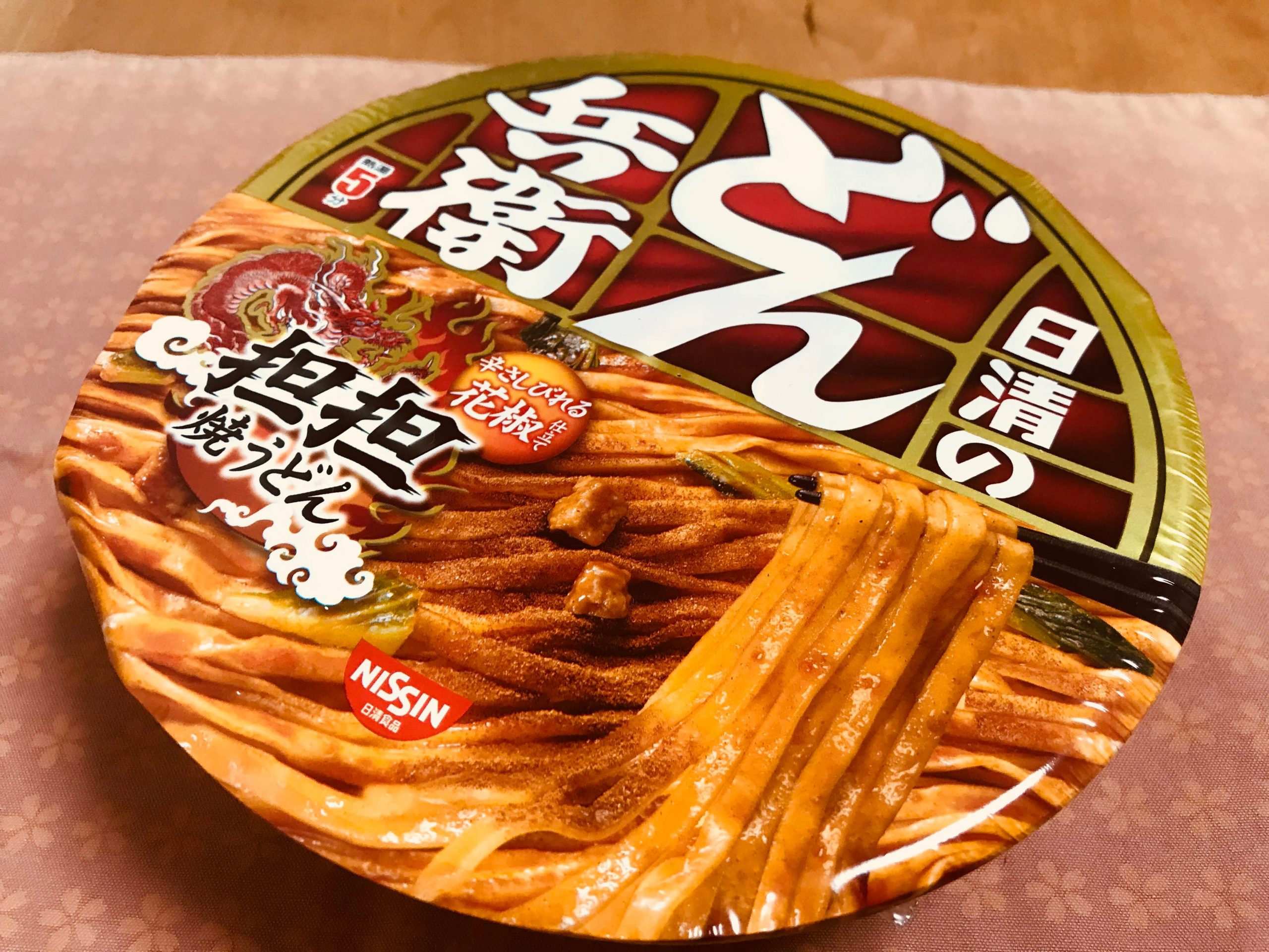 日清のどん兵衛 担担焼うどんを食べてみる