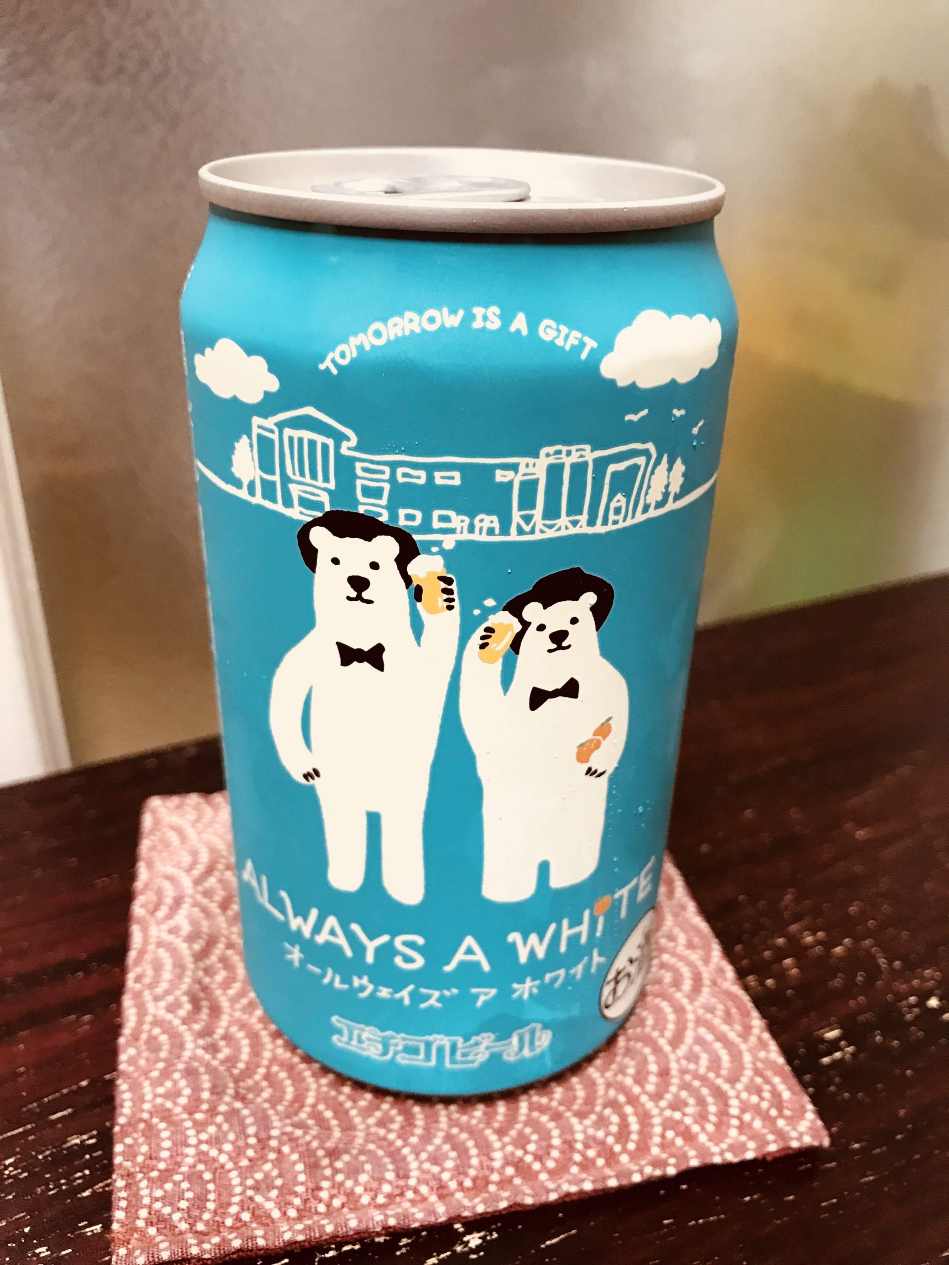 新潟のクラフトビール エチゴビールのAlways A Whiteを飲んでみる