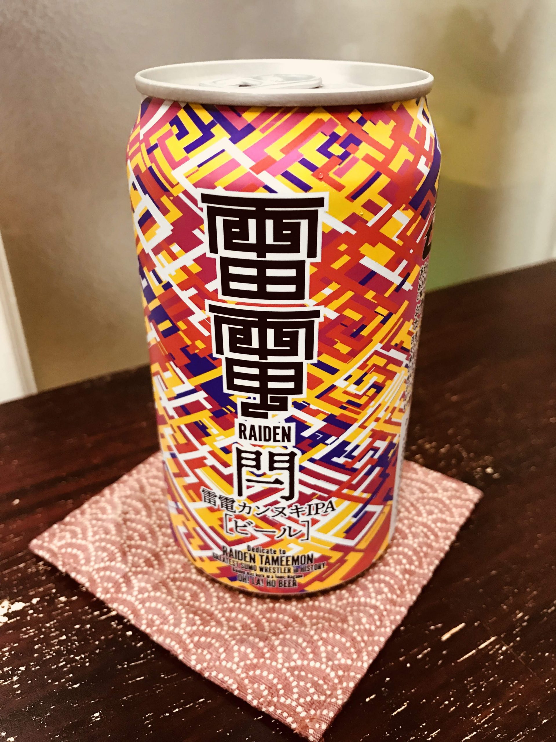 長野県のクラフトビール オラホビールの雷電カンヌキIPAを飲んでみる