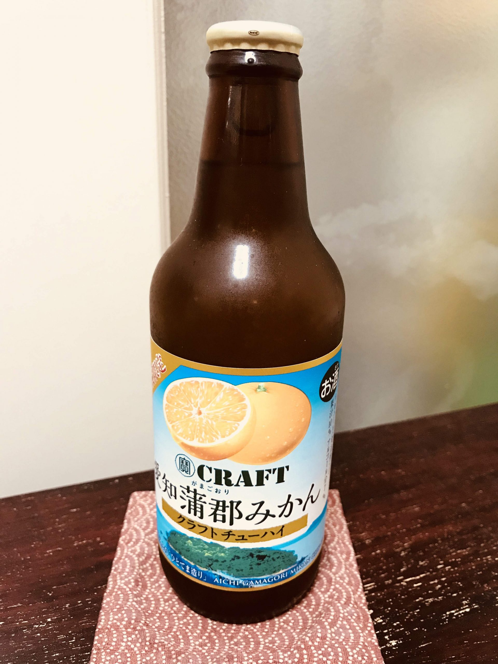 宝酒造の寶CRAFT 愛知蒲郡みかんを飲んでみる