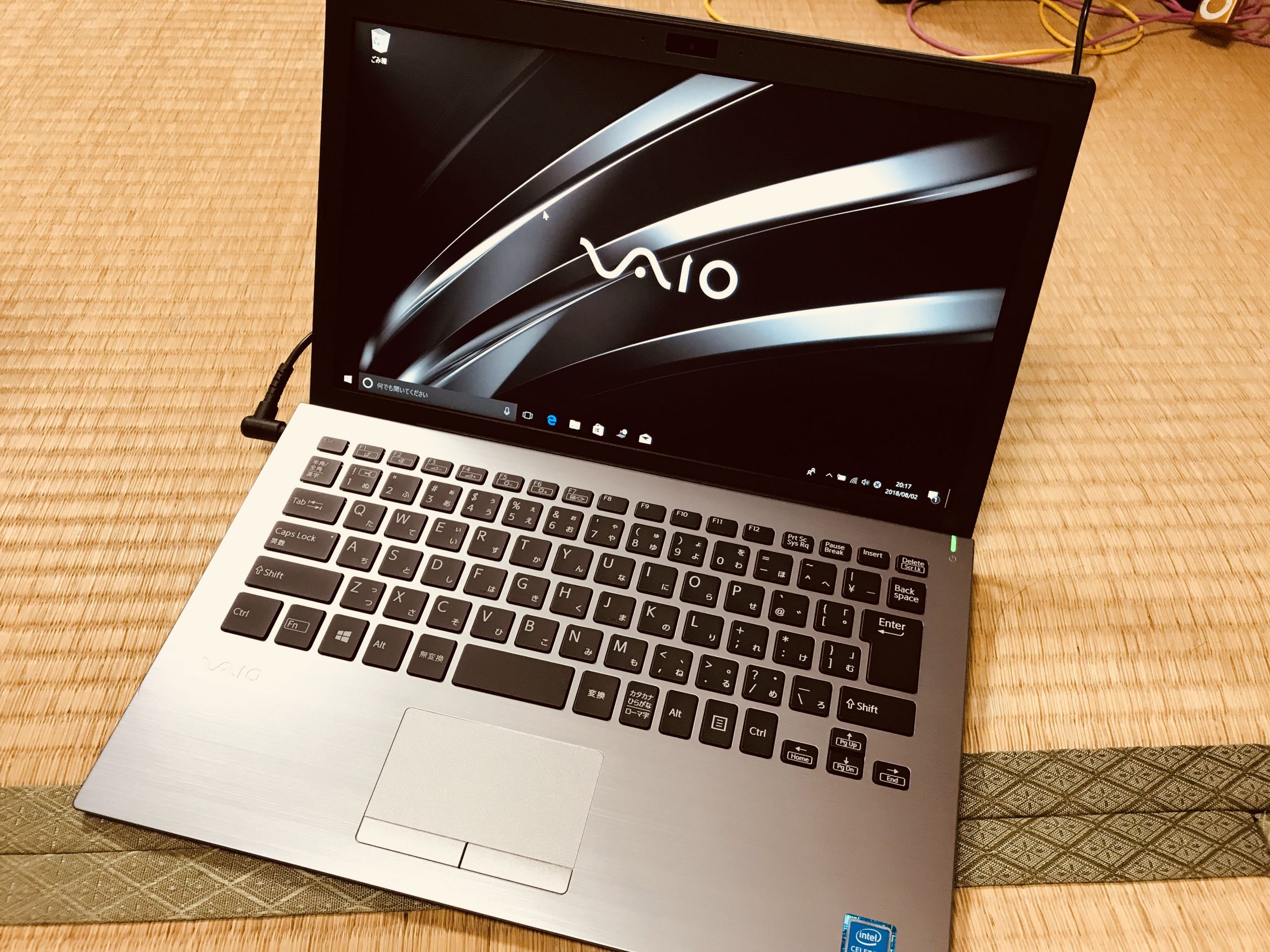 Vaio S13 VJS132C11Nを封切ってみる