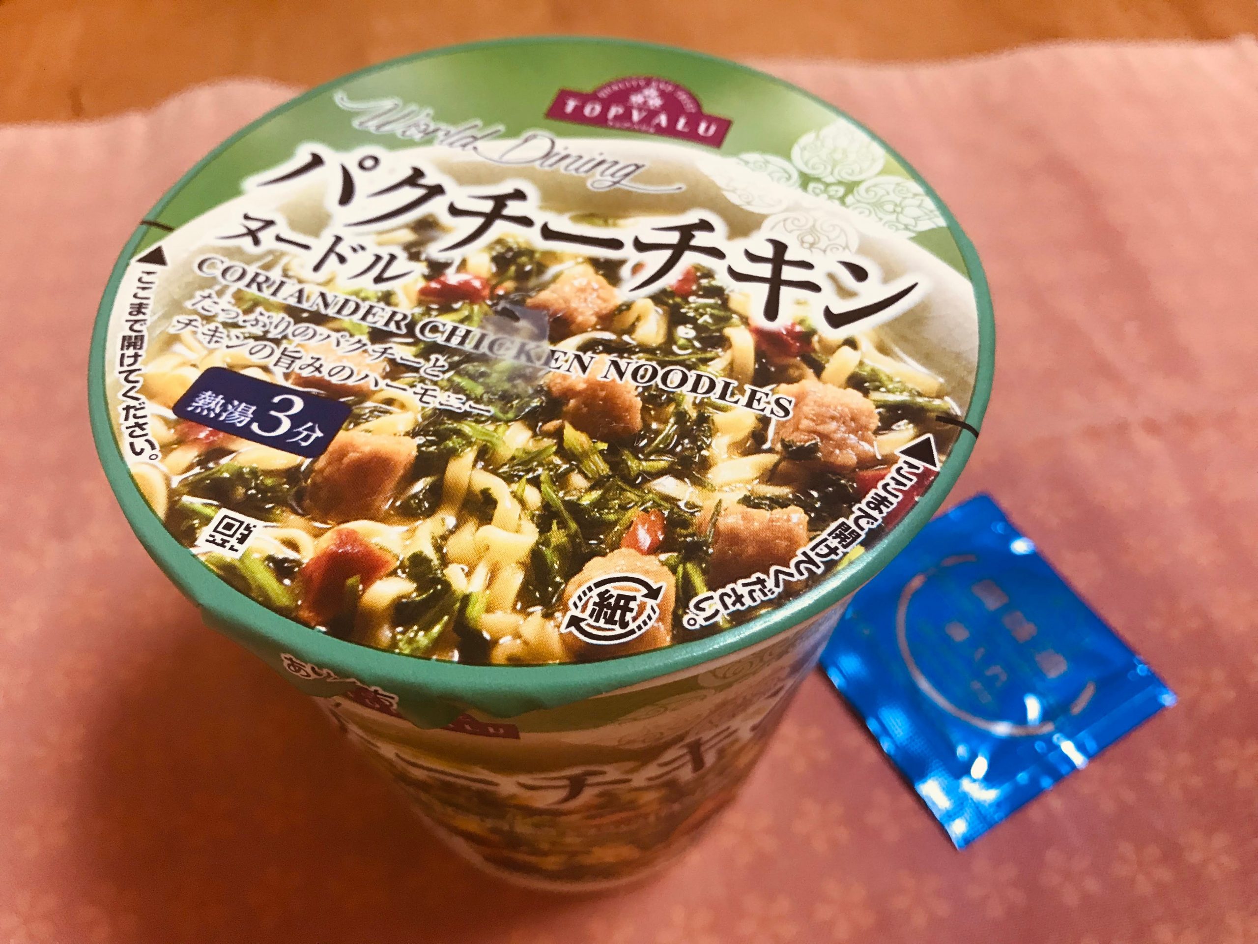 TOPVALUの”パクチーチキンヌードル”を食べてみる