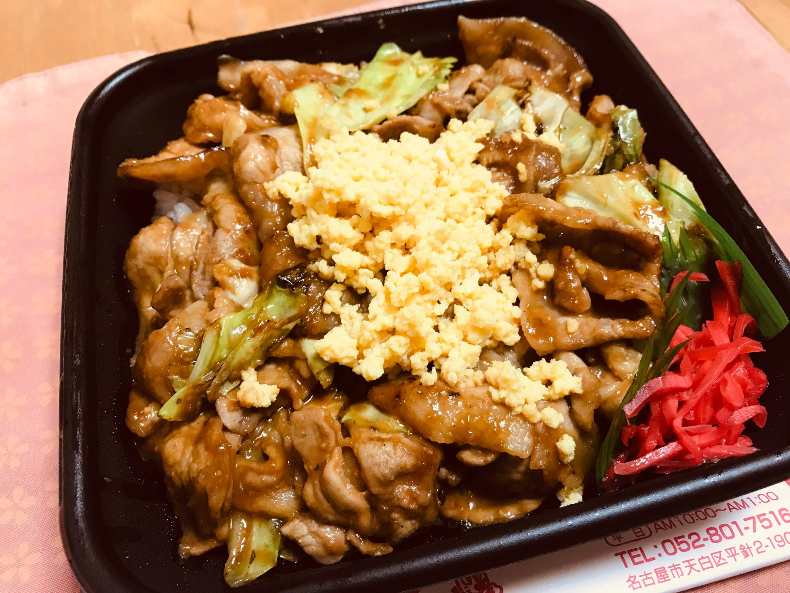 名古屋の弁当屋 べんとう亭の”豚肉ときゃべつのみそ炒め丼”を食べてみる