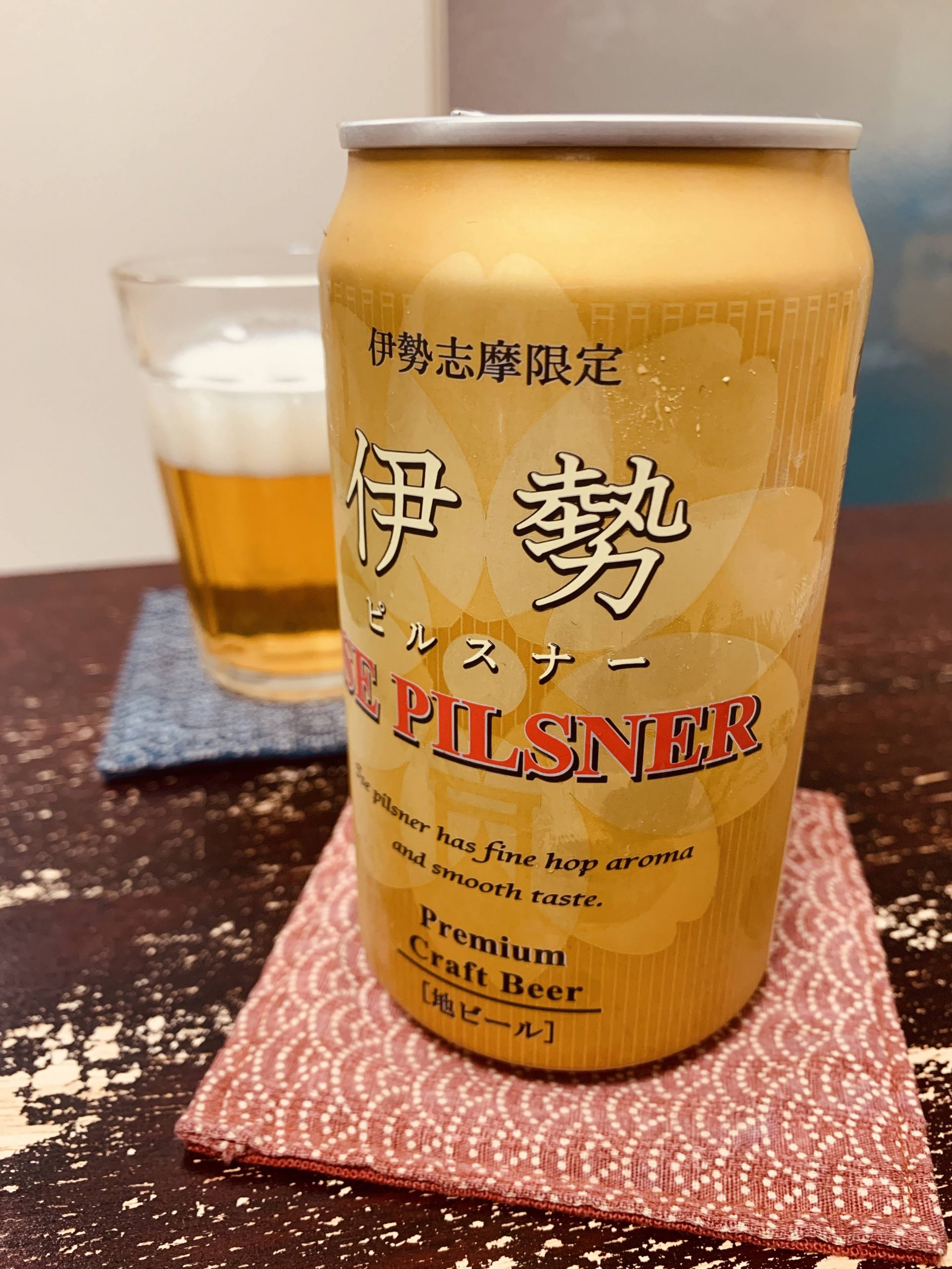 三重県の地ビール 伊勢角屋麦酒の伊勢ピルスナーを飲んでみる