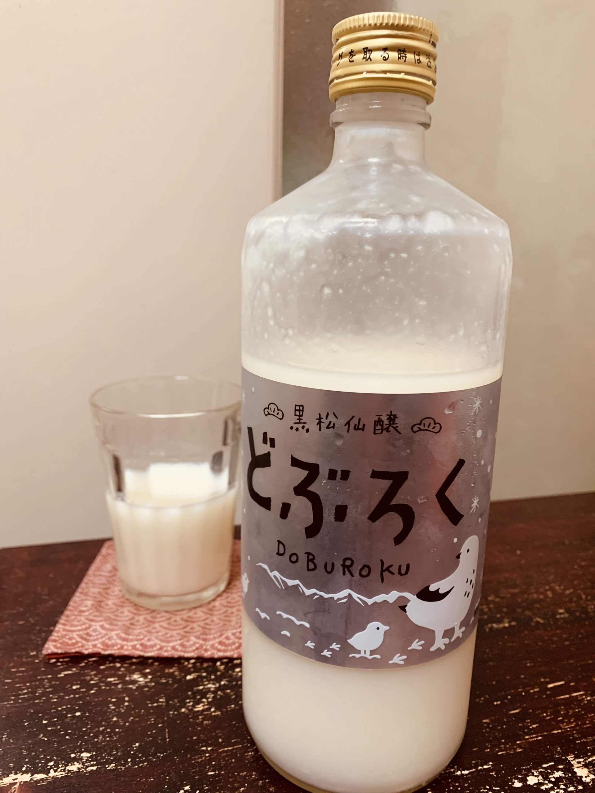 仙醸の”黒松仙醸 どぶろく”を飲んでみる