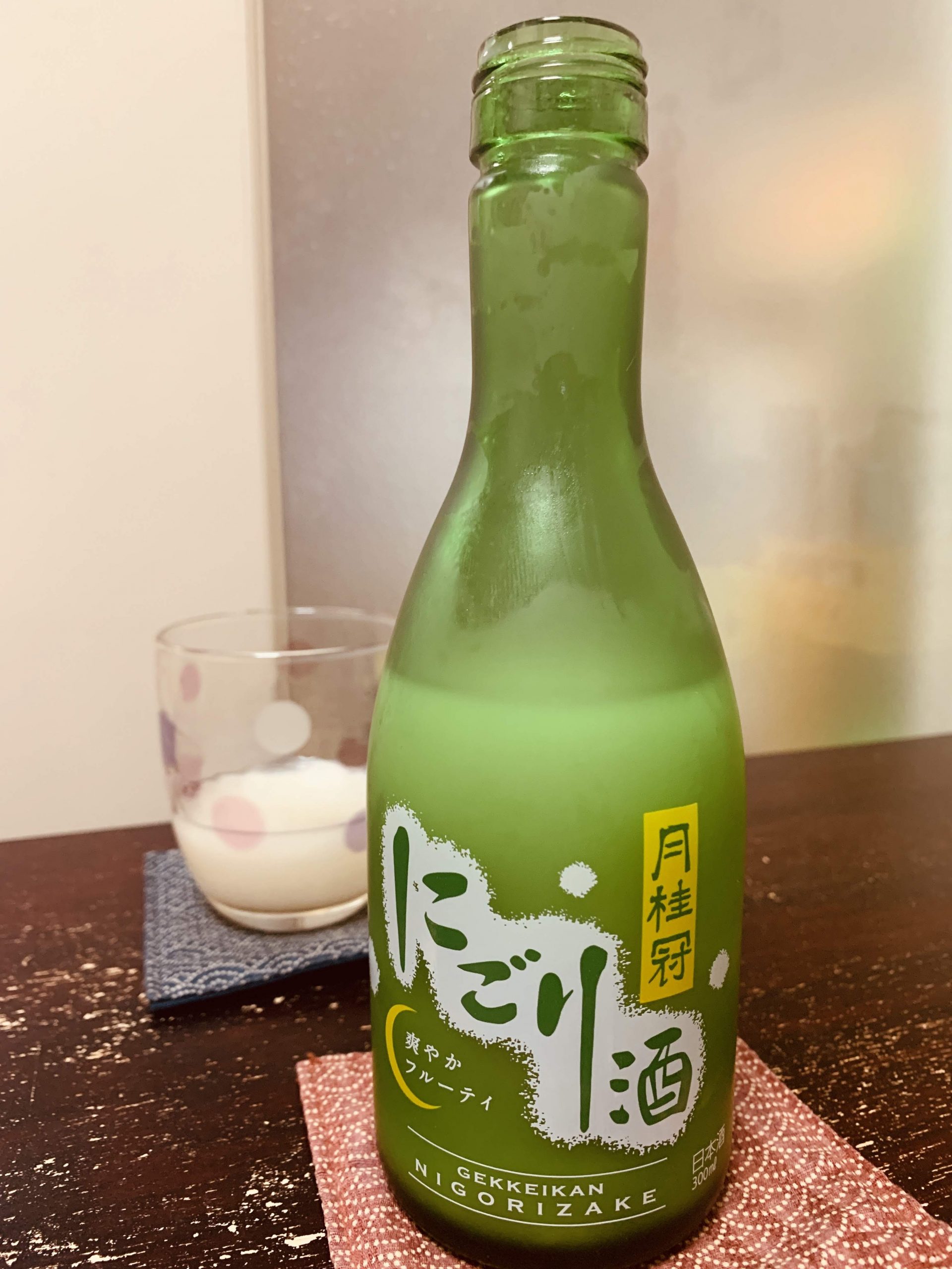 月桂冠のにごり酒を飲んでみる