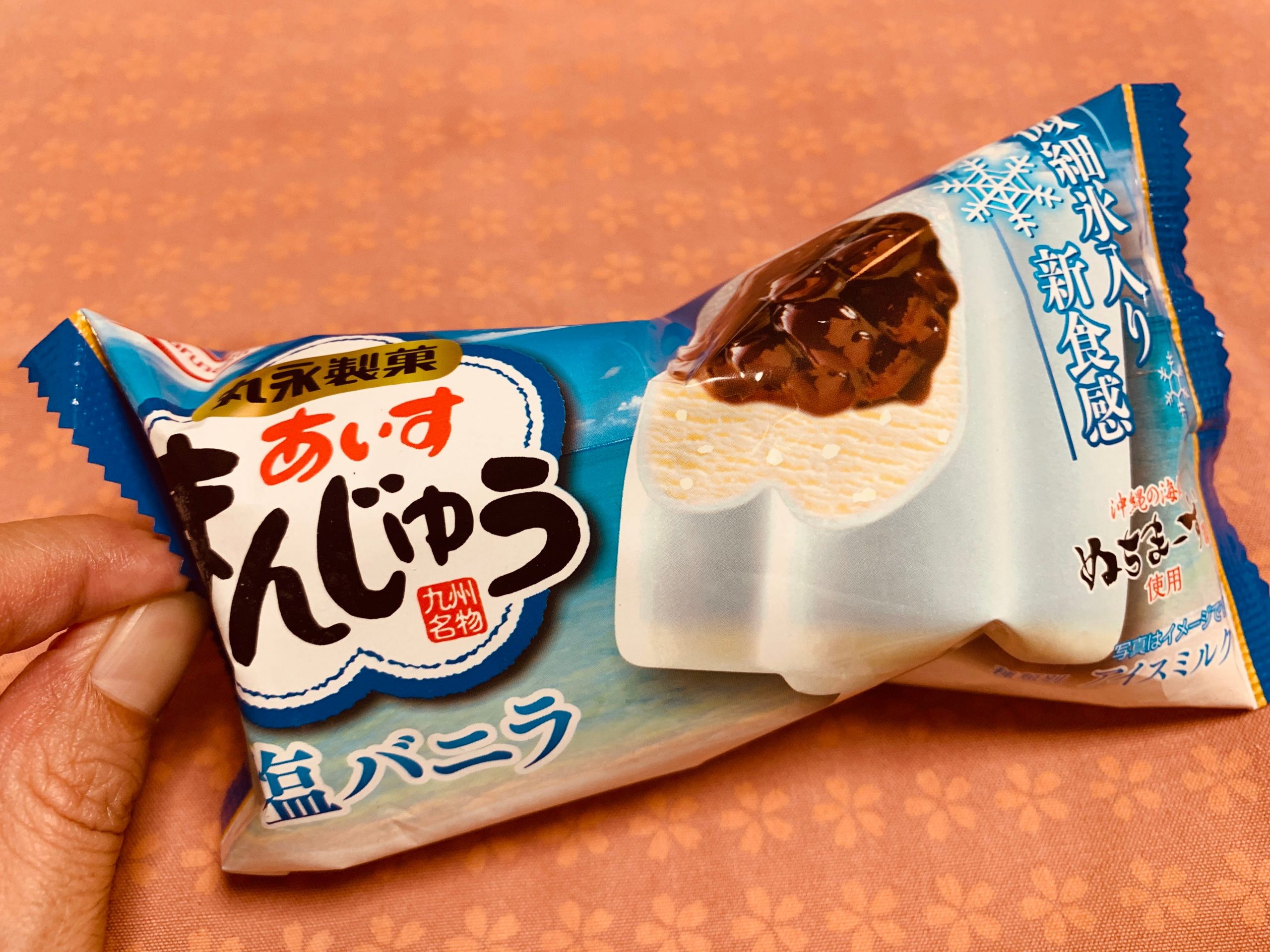 丸永製菓の”あいすまんじゅう 塩バニラ”を食べてみる