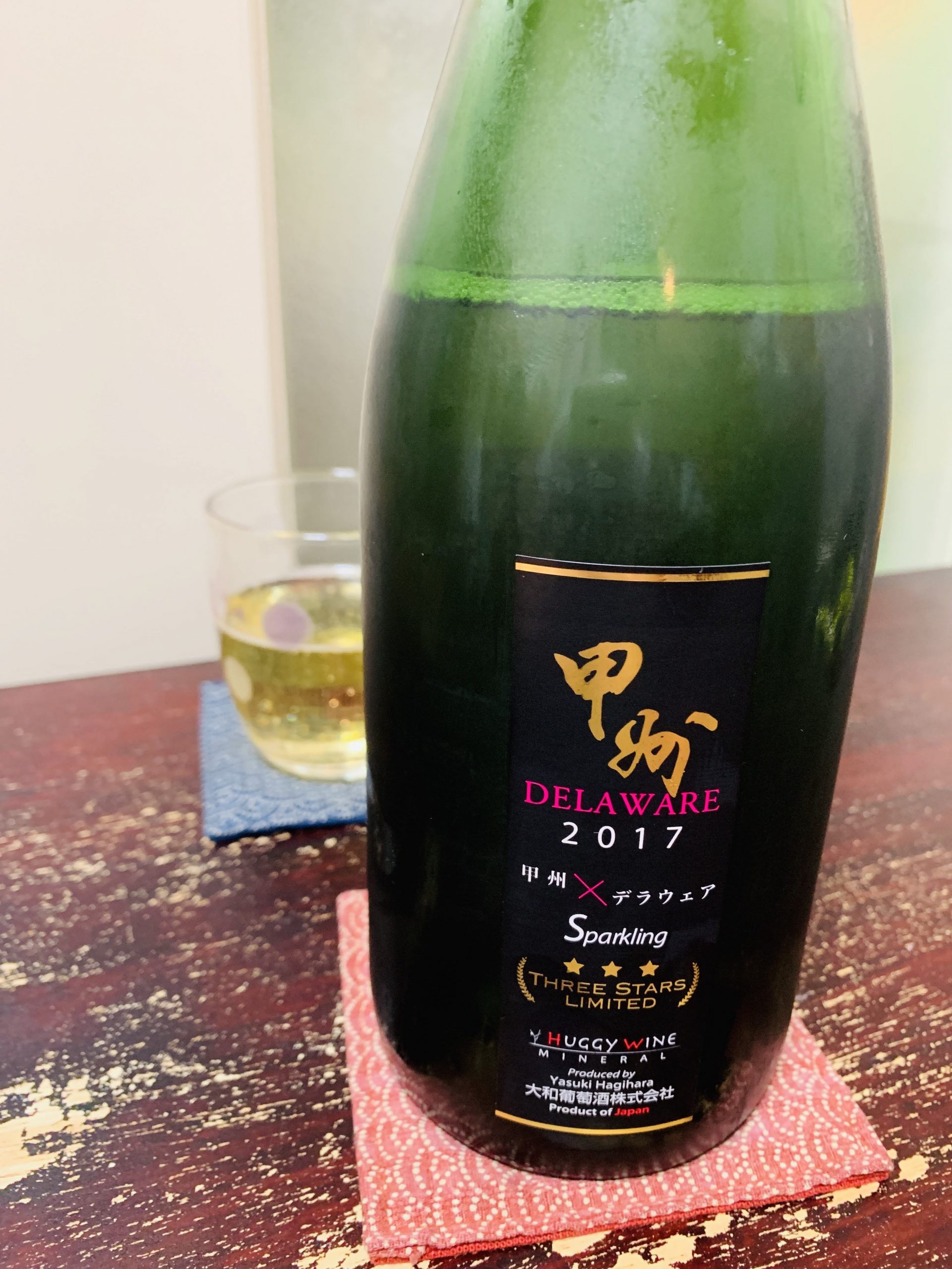 山梨県のスパークリングワイン 大和葡萄酒の”ハギースパーク 甲州×デラウェア SPARKLING”を飲んでみる