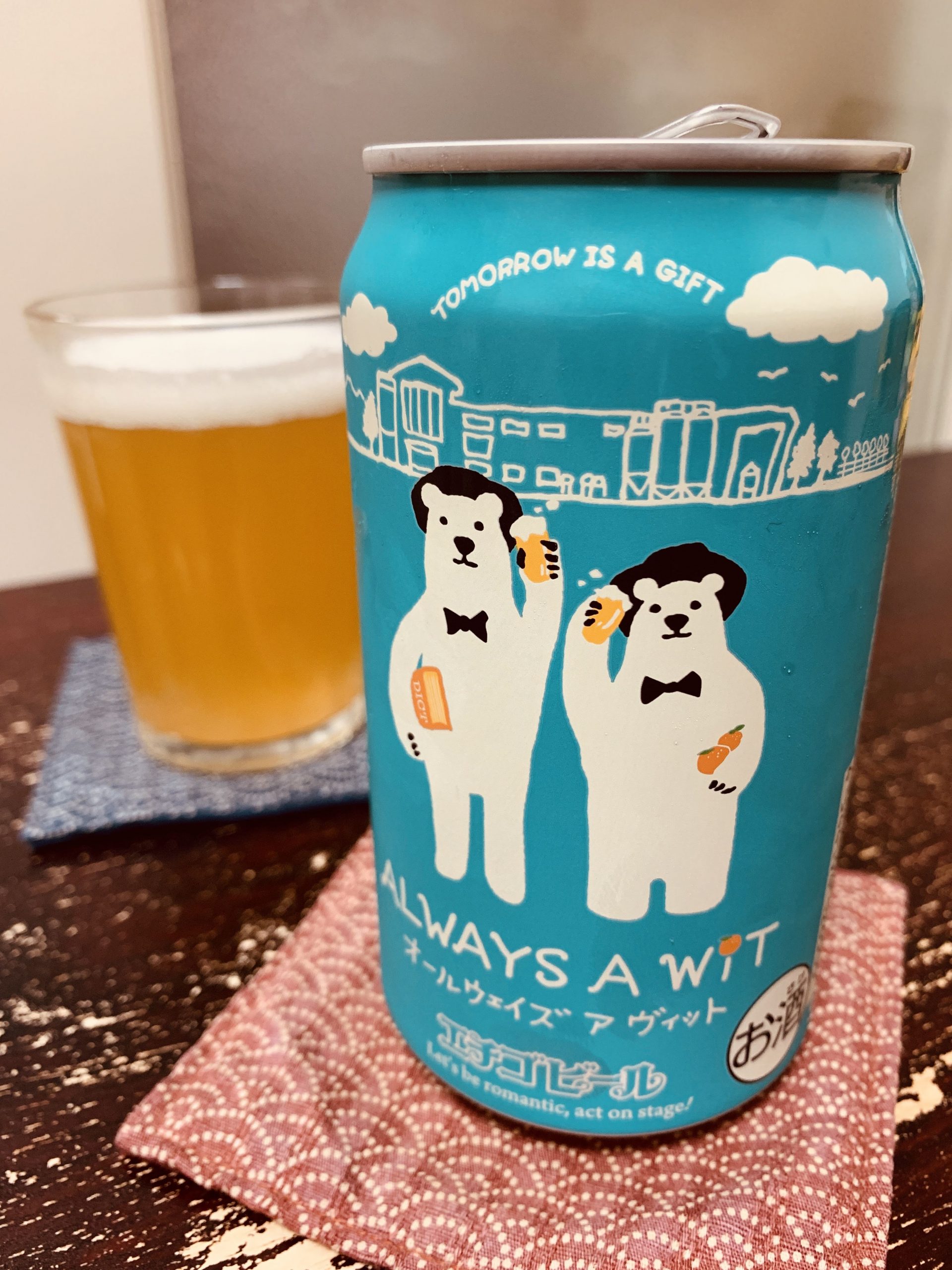 新潟の地ビール エチゴビールの”オールウェイズ ア ヴィット”を飲んでみる