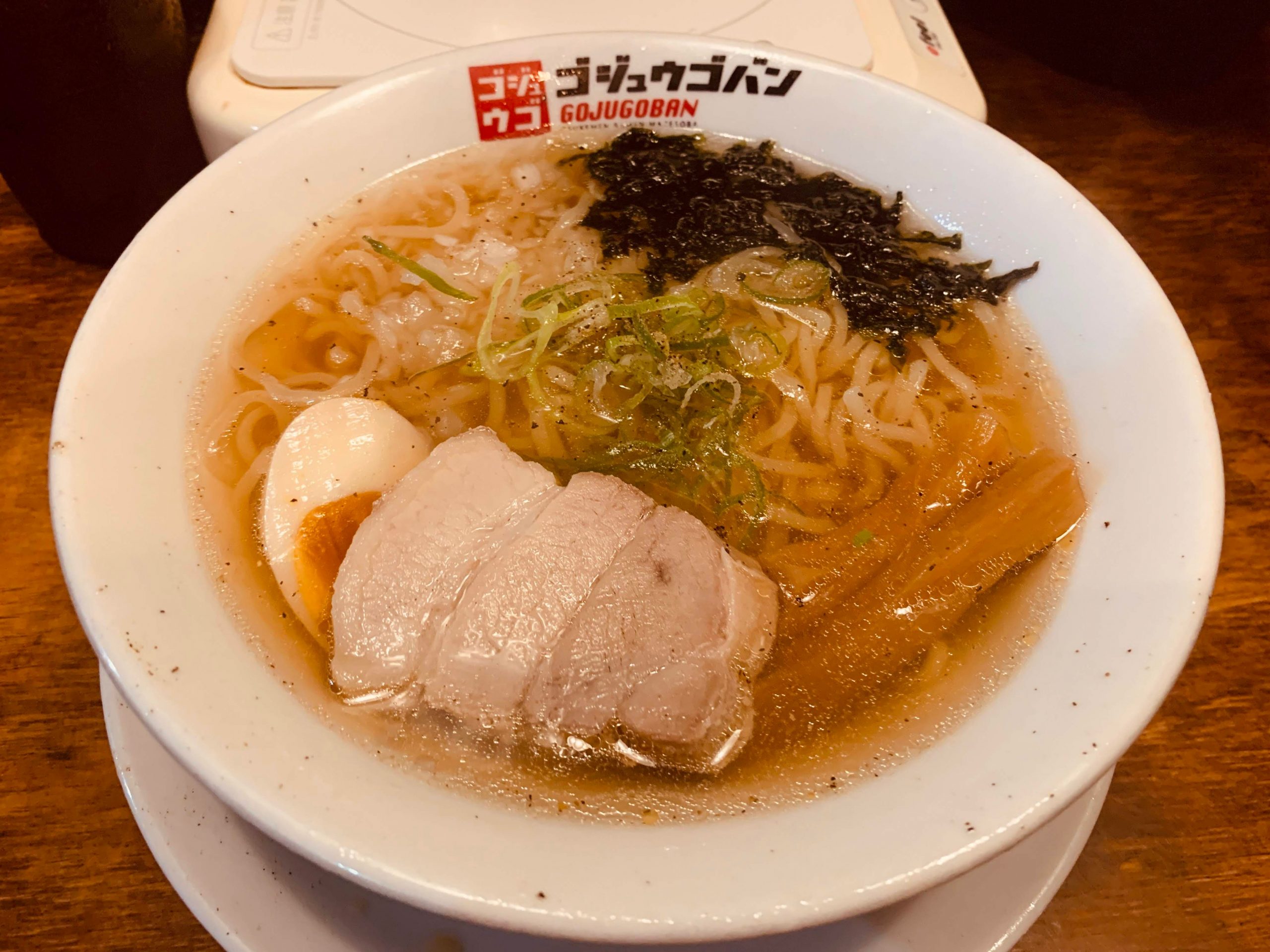 愛知県豊田市のラーメン屋 つけ麺ラーメン 五十五番で”塩ラーメン”を食べてみる