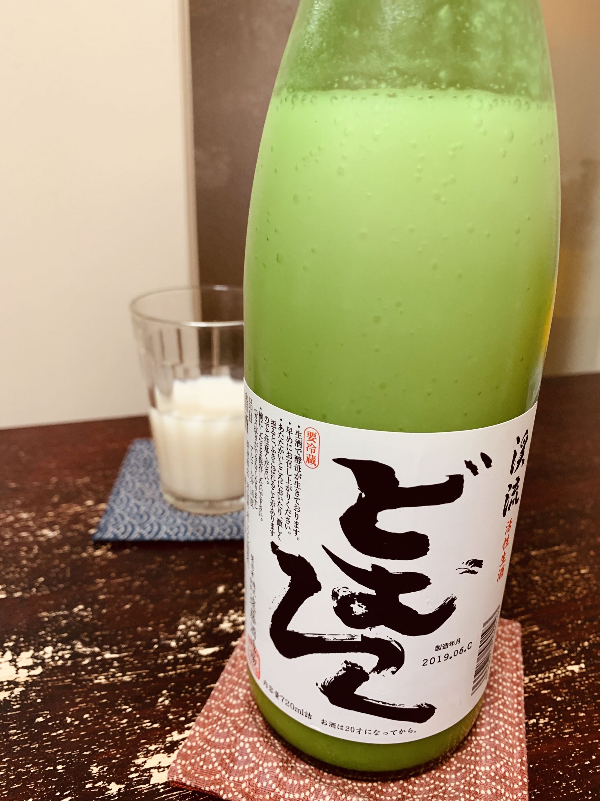 長野県の地酒 遠藤酒造場の”どぶろく”を飲んでみる