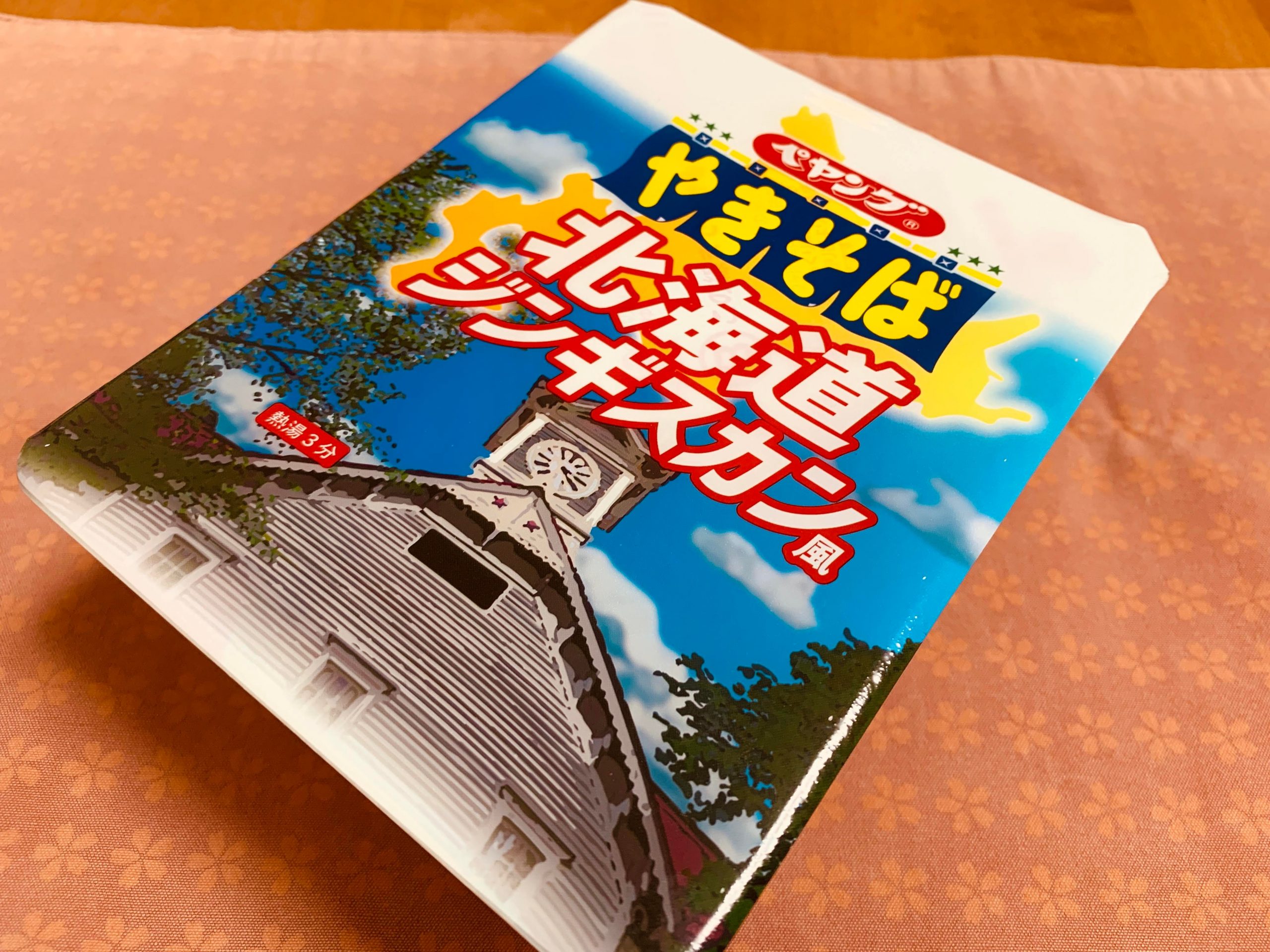 まるか食品の”ペヤング 北海道ジンギスカン風やきそば”を食べてみる