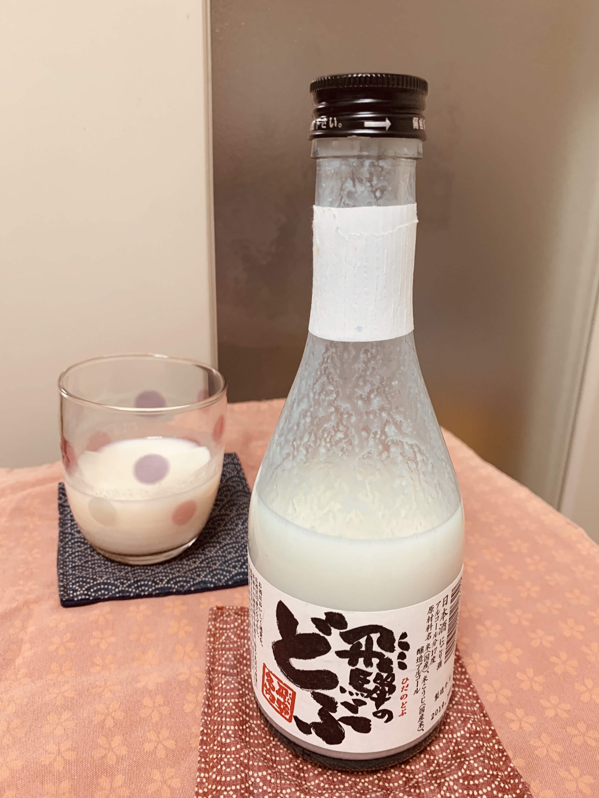 岐阜の地酒 渡辺酒造の”飛騨のどぶ”を飲んでみる