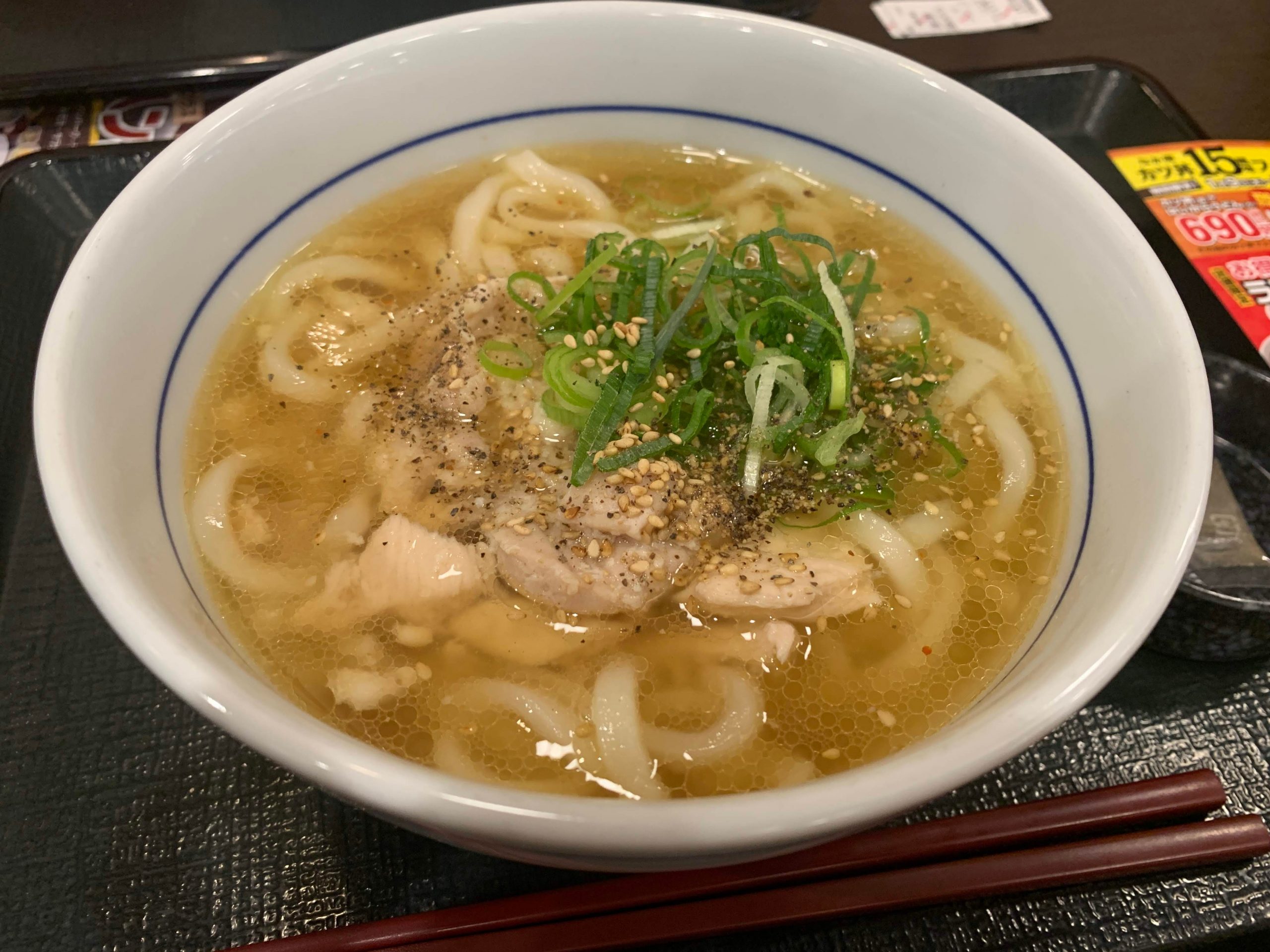 なか卯の”鶏塩うどん”を食べてみる