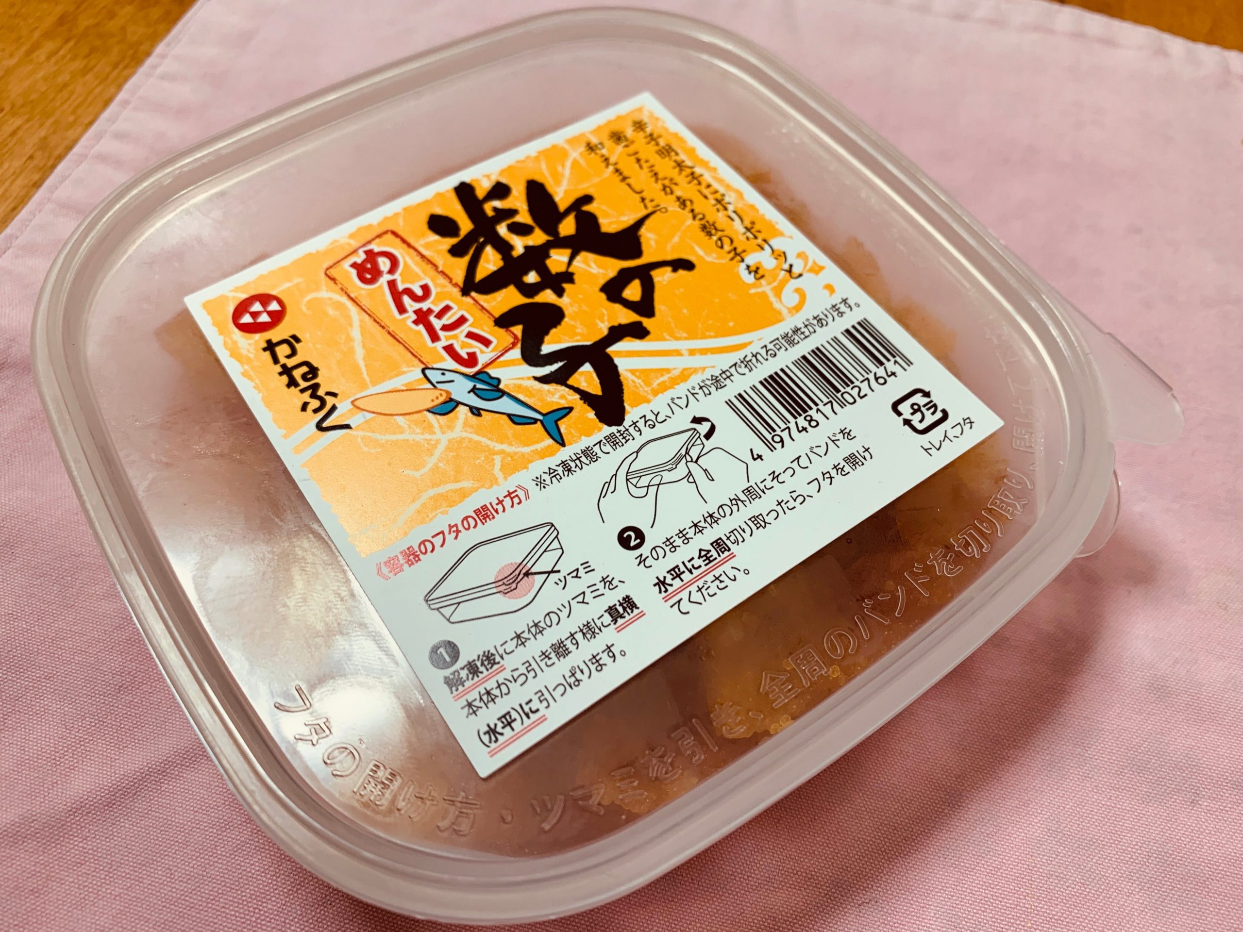 めんたいパークで買ってきた”数の子明太”を食べてみる