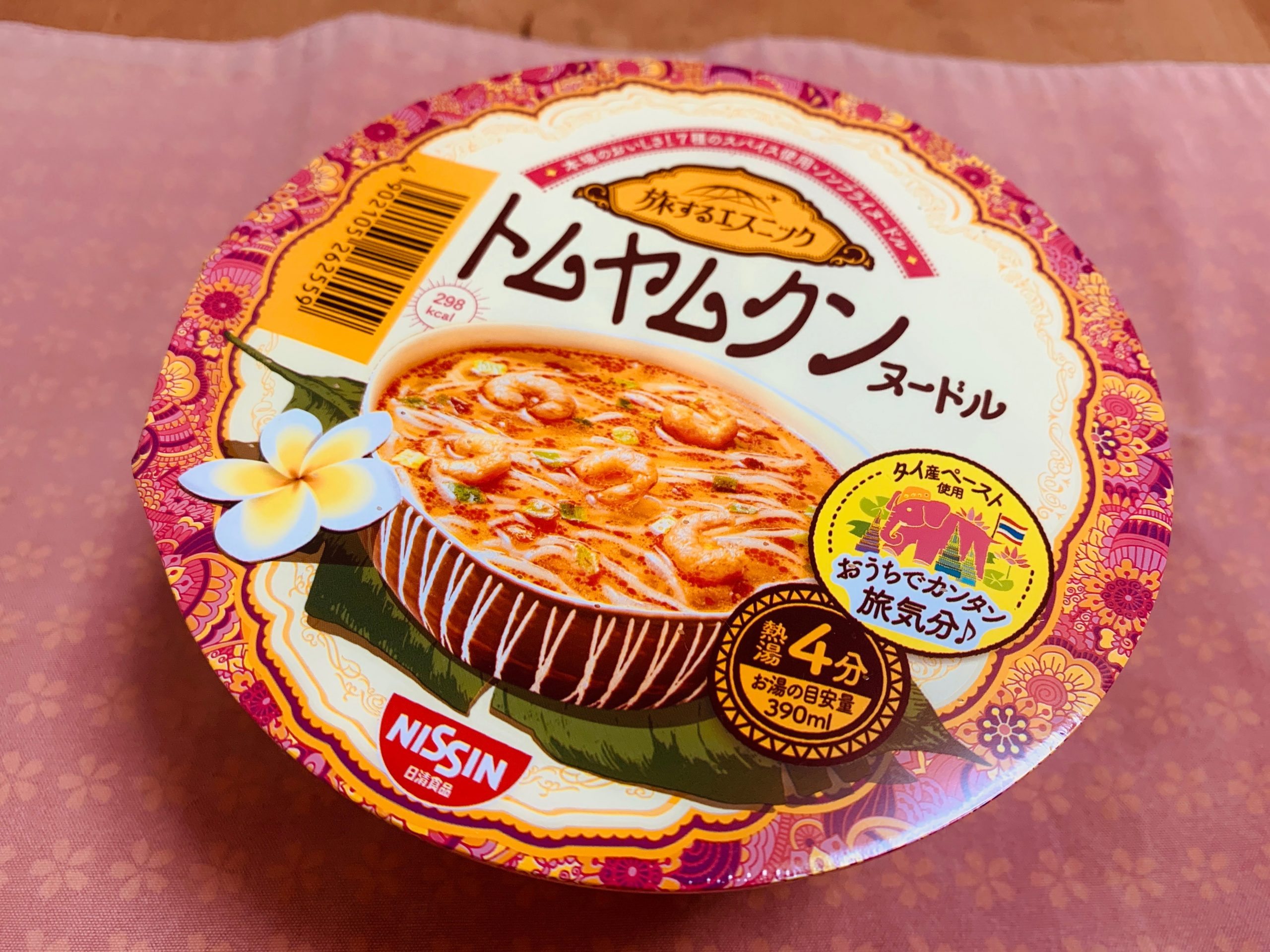 日清の”旅するエスニック トムヤムクンヌードル”を食べてみる