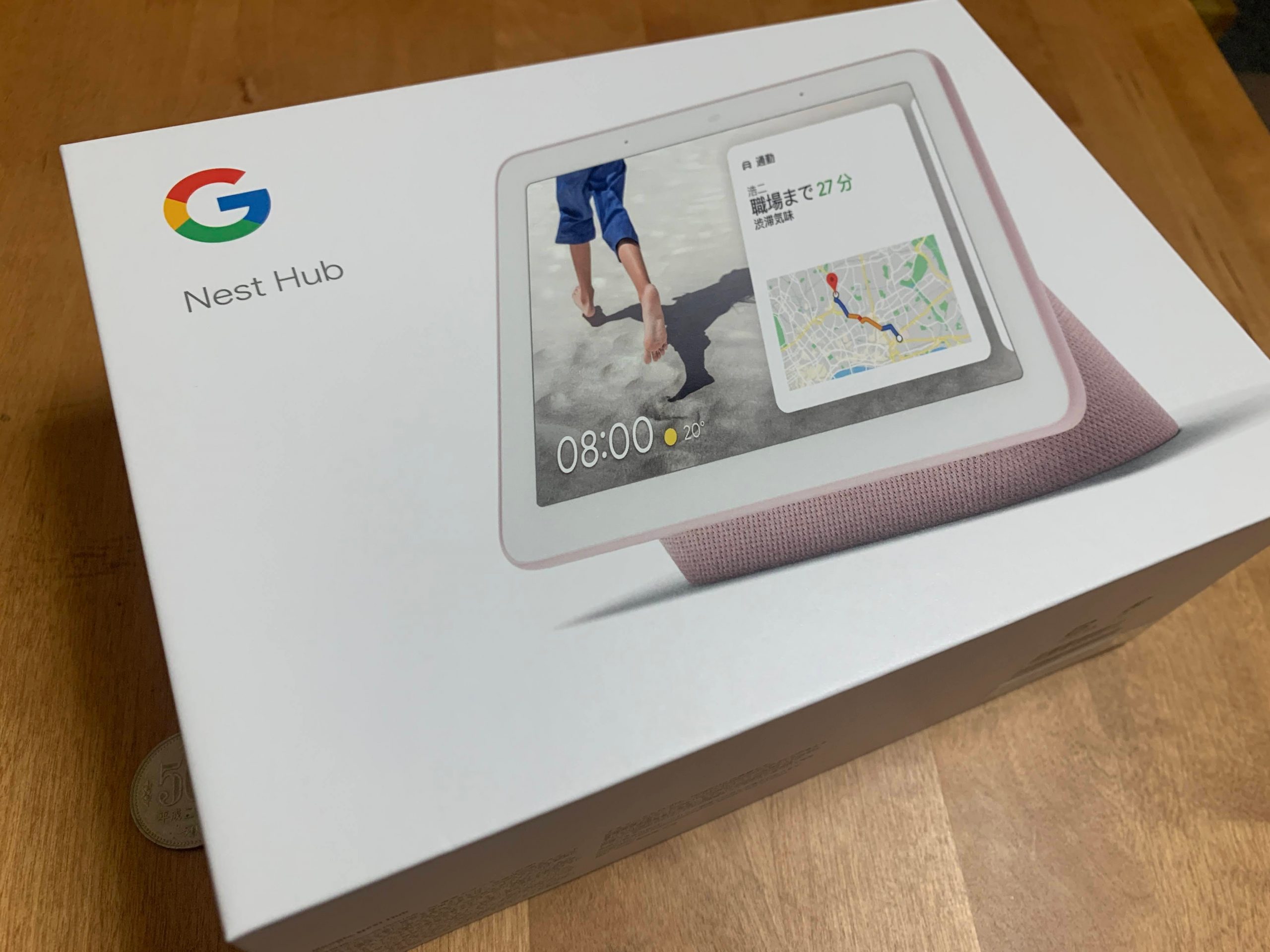 Google Nest Hubを買ってみる