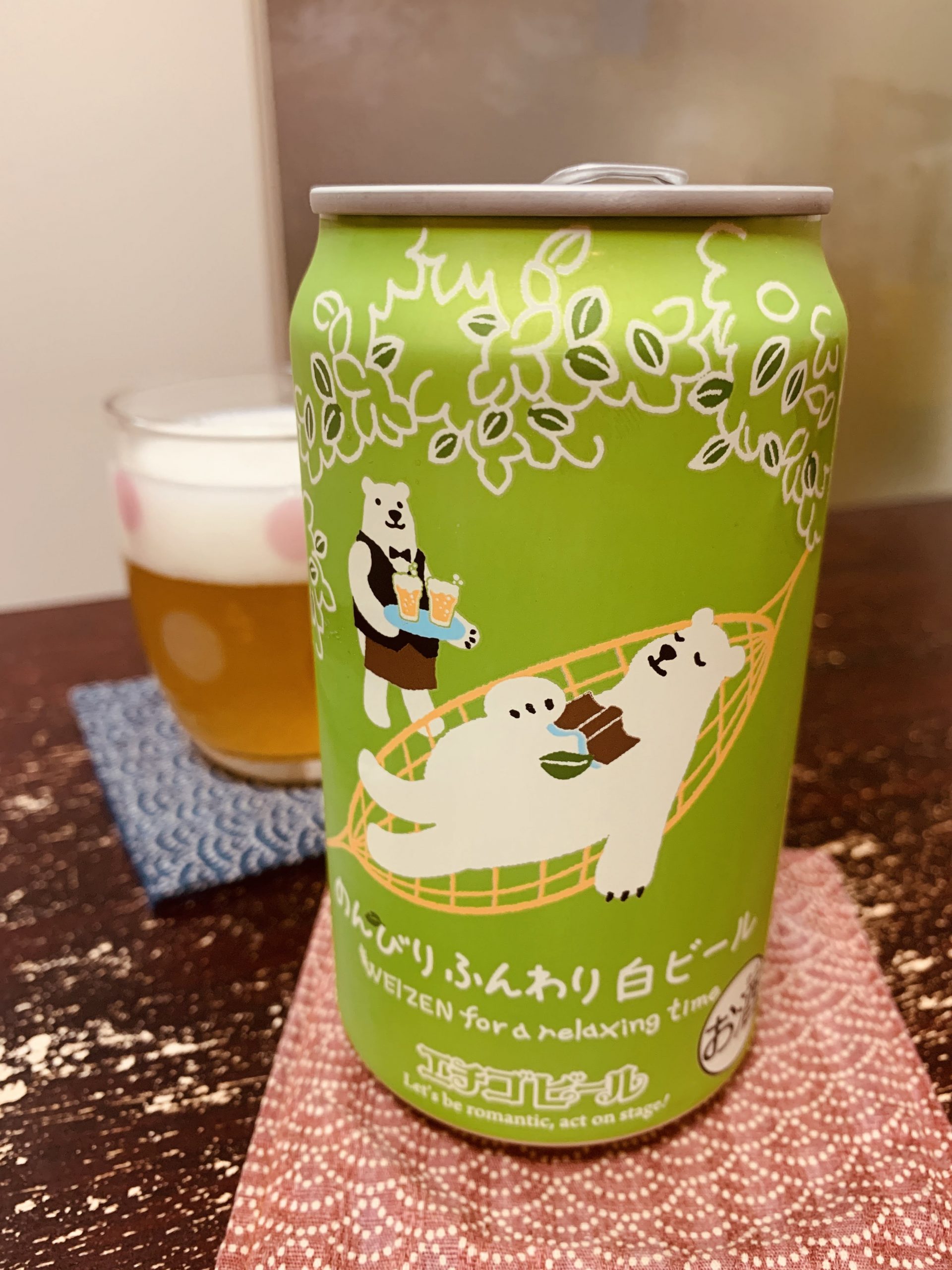 新潟県の地ビール エチゴビールの”のんびりふんわり白ビール”を飲んでみる | tetsuyanbo