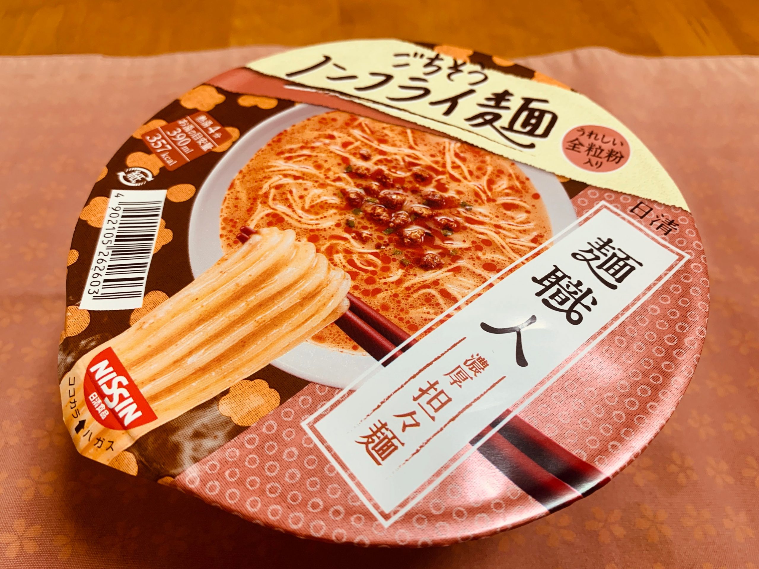 日清の麺職人 坦々麺を食べてみる