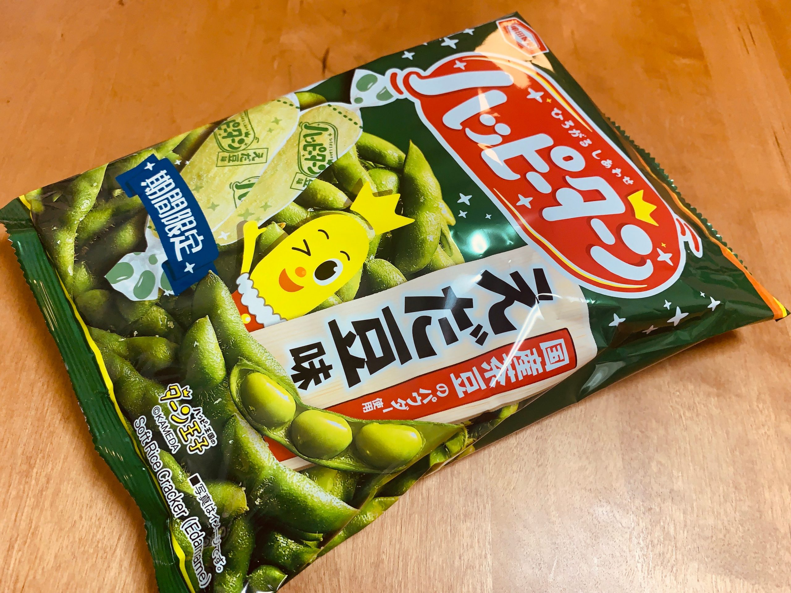 亀田製菓の”ハッピーターン えだ豆味”を食べてみる