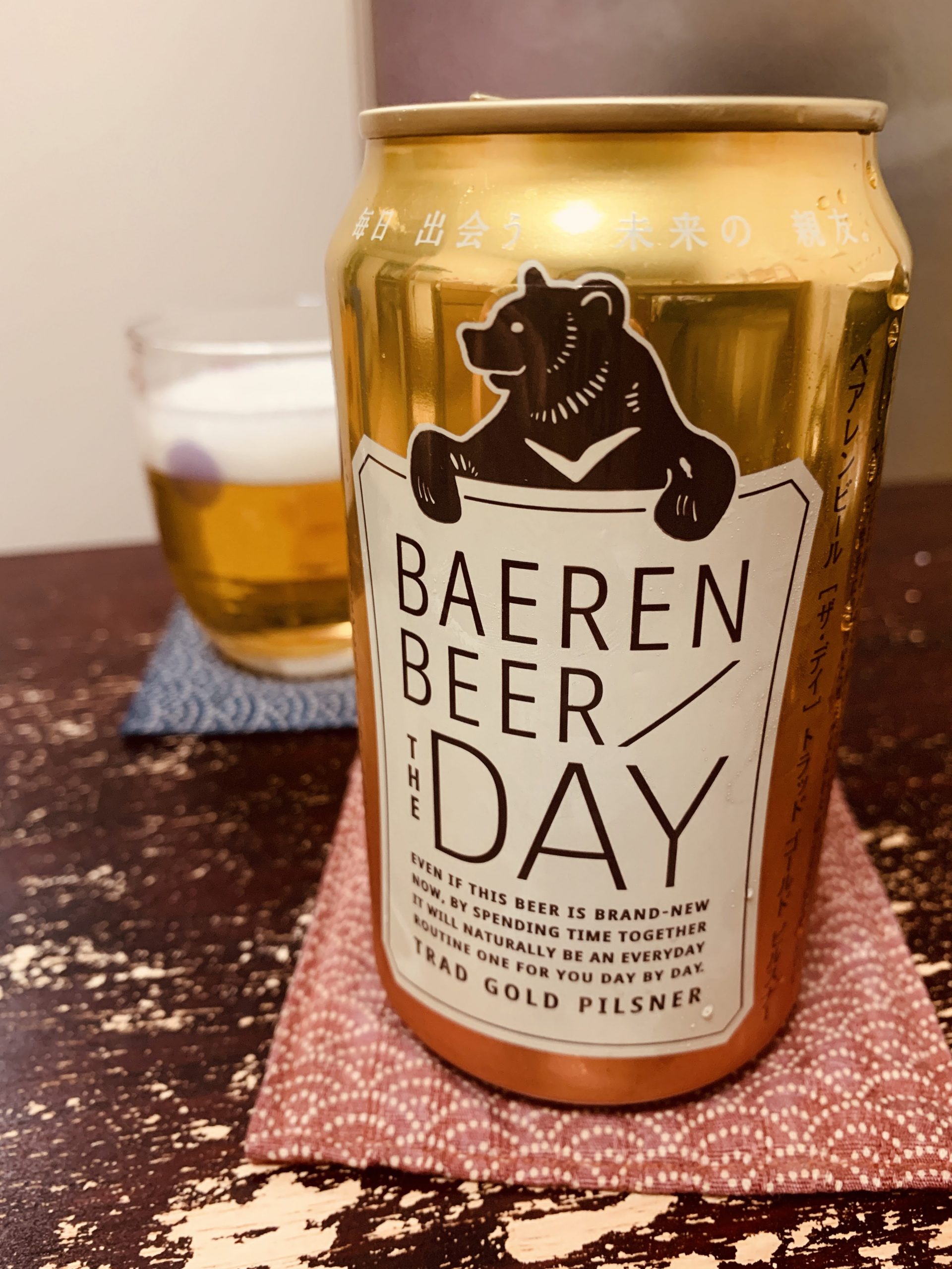 岩手県の地ビール ベアレン醸造所の”BEAREN BEER THE DAY TRAD GOLD PILSNER(べアレンビール ザ デイ トラッドゴールド ピルスナ)”を飲んでみる