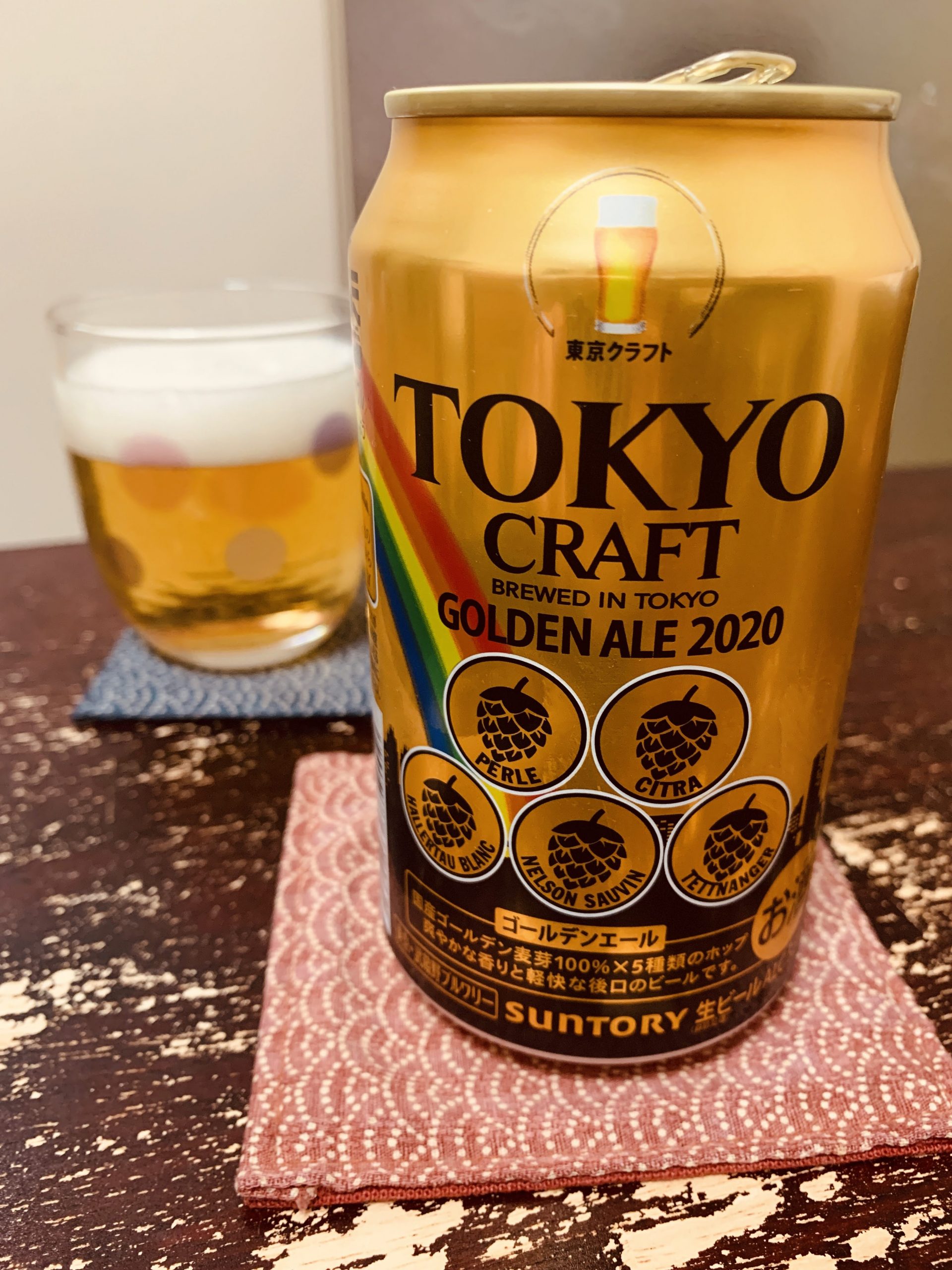 サントリーのクラフトビール TOKYO CRAFT GOLDEN ALE 2020を飲んでみる