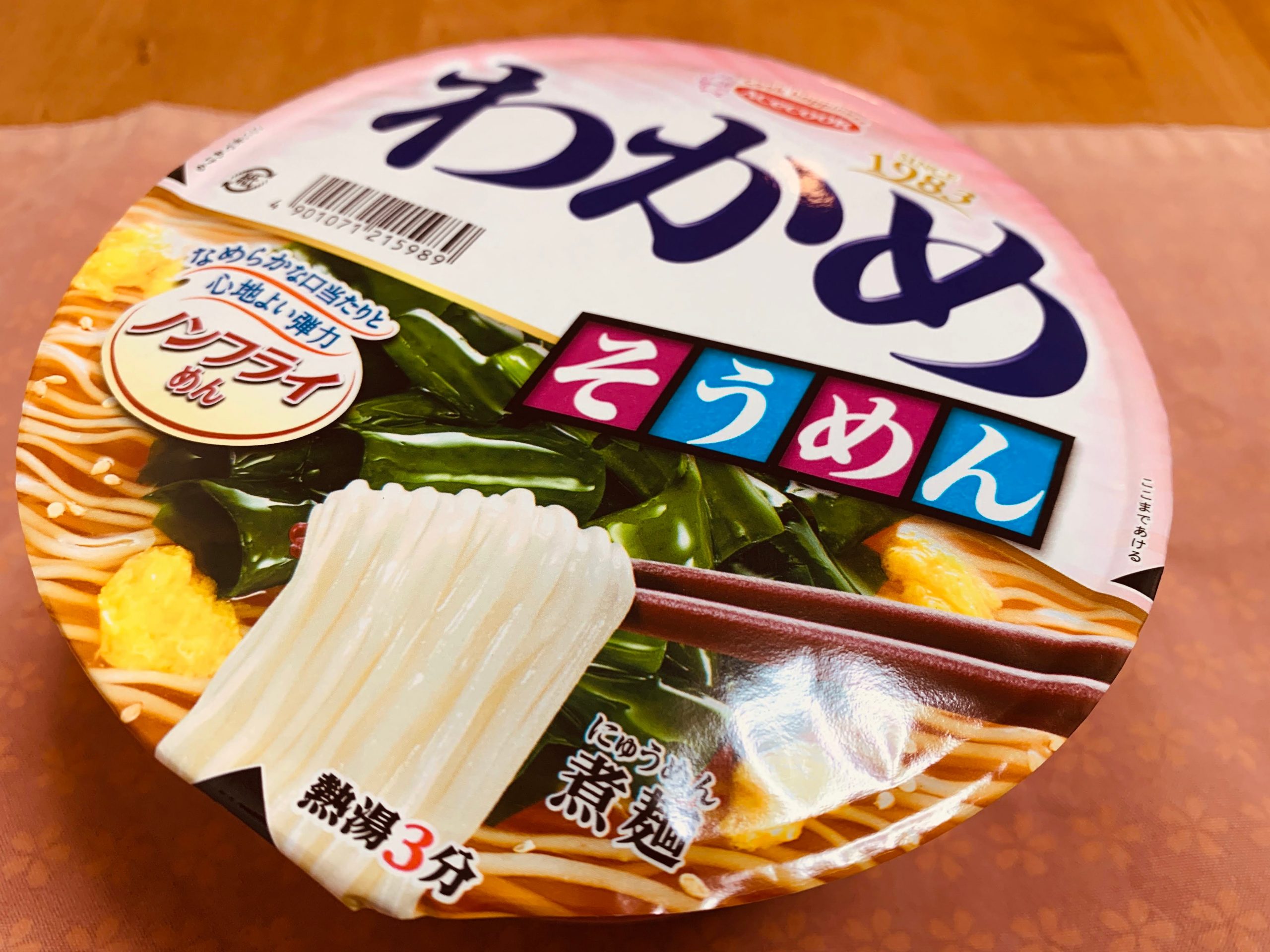 エースコックの”わかめそうめん”を食べてみる