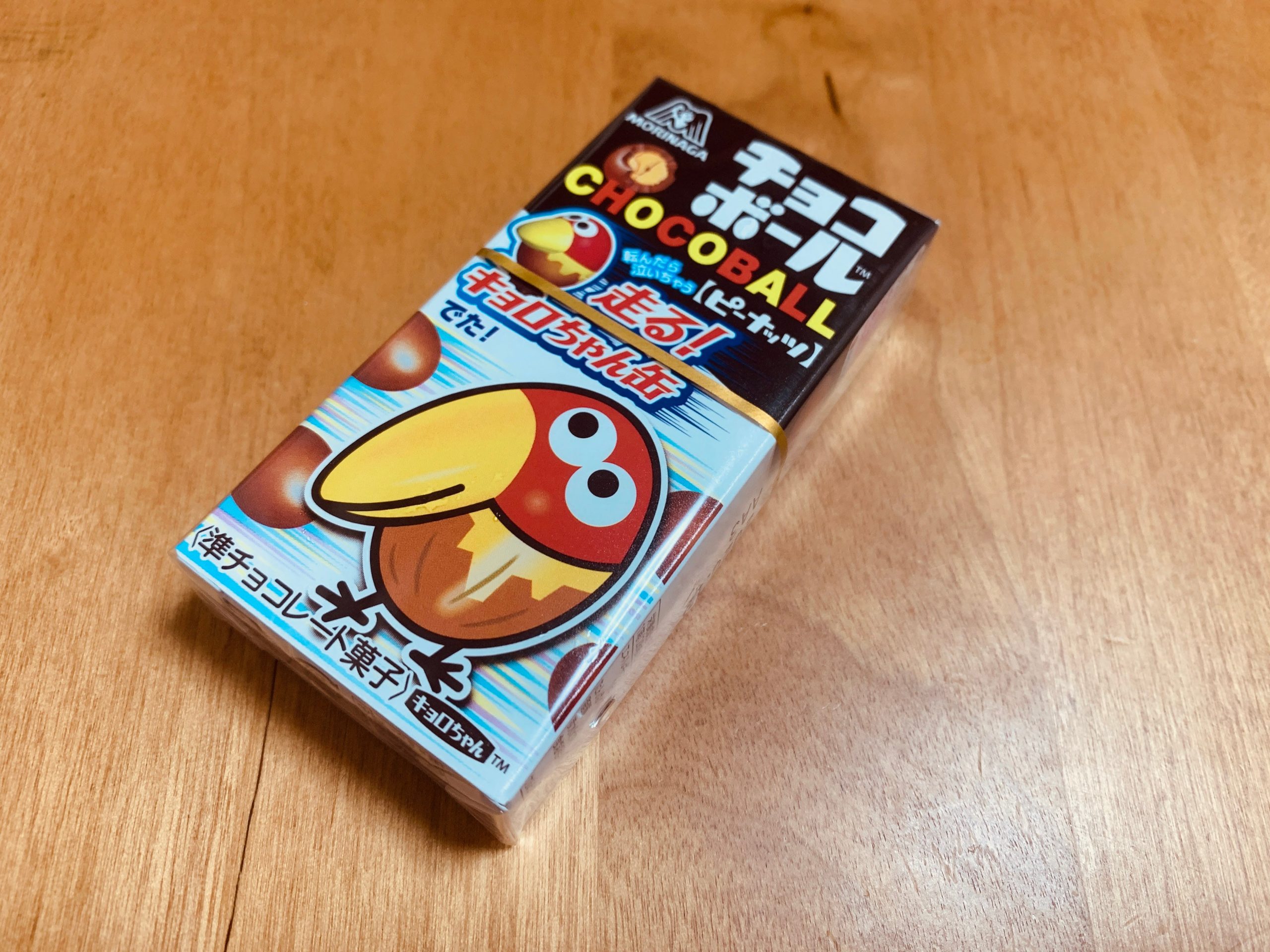 森永のチョコボールを食べてみる