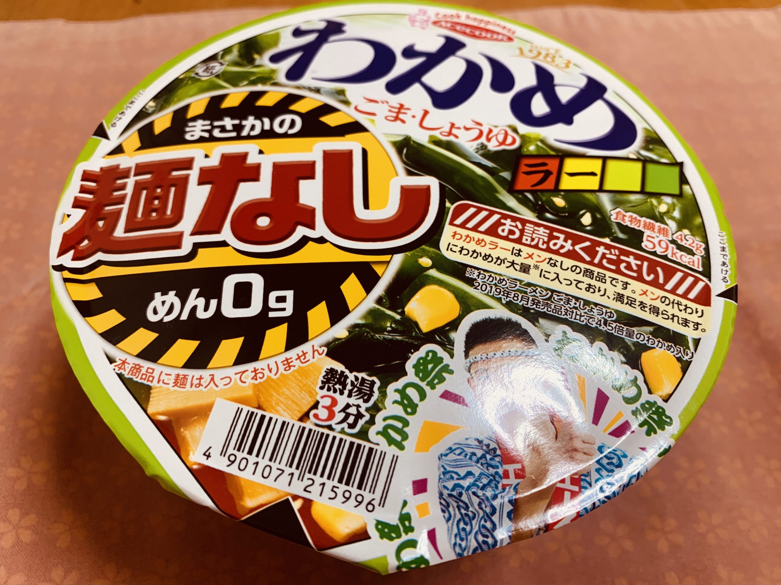 エースコックの”わかめラー まさかの麺なし”を食べてみる